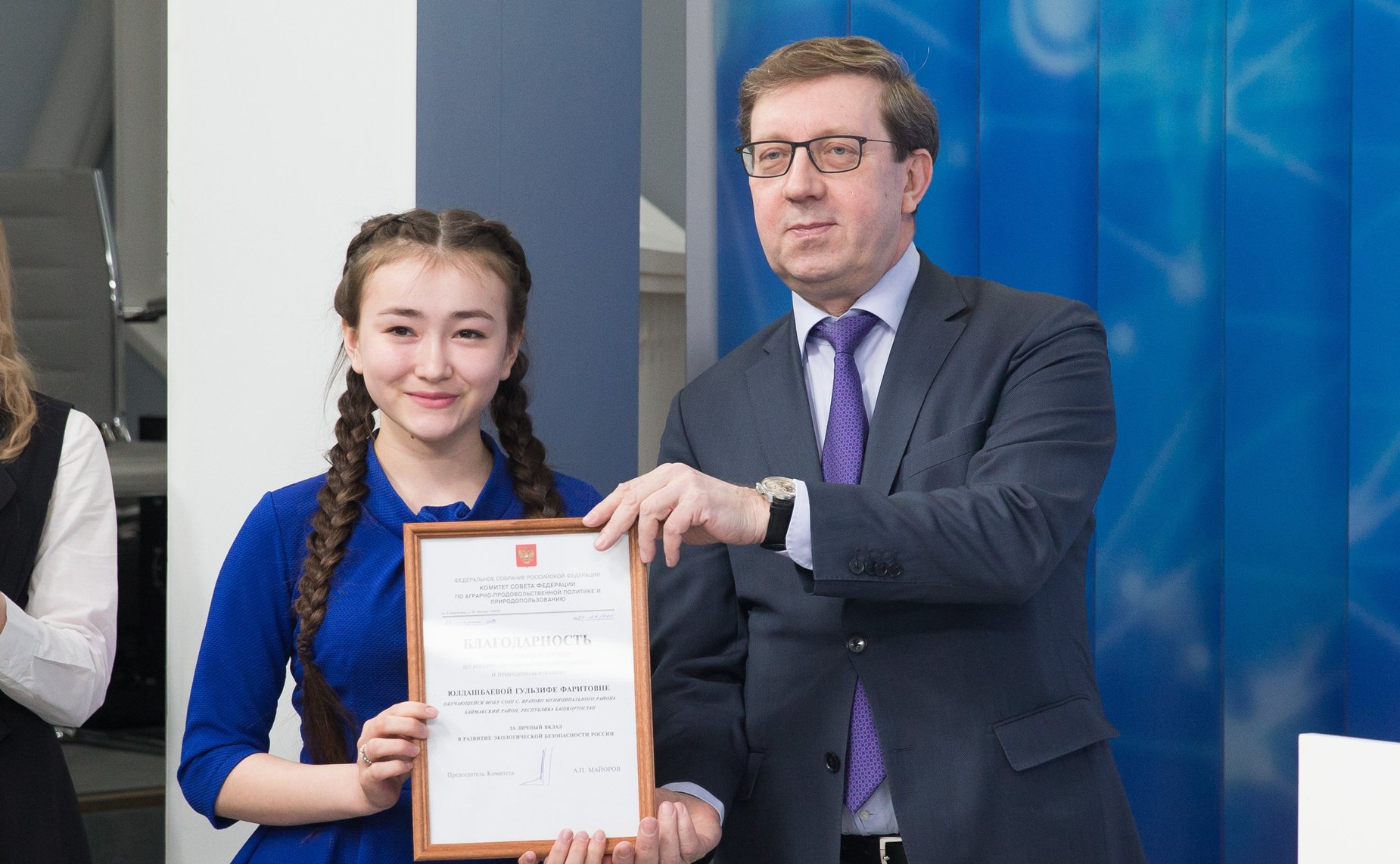 Торжественная церемония награждения победителей всероссийских образовательных мероприятий в естественнонаучной сфере 2018 года