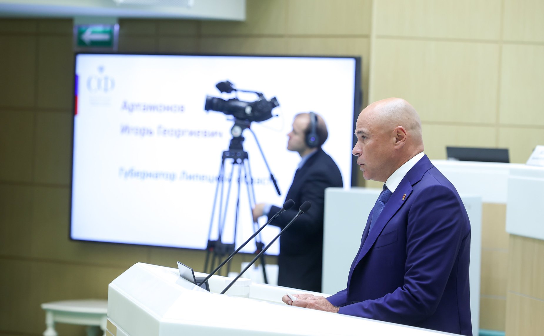 Парламентские слушания на тему «О параметрах проекта федерального бюджета на 2025 год и на плановый период 2026 и 2027 годов»