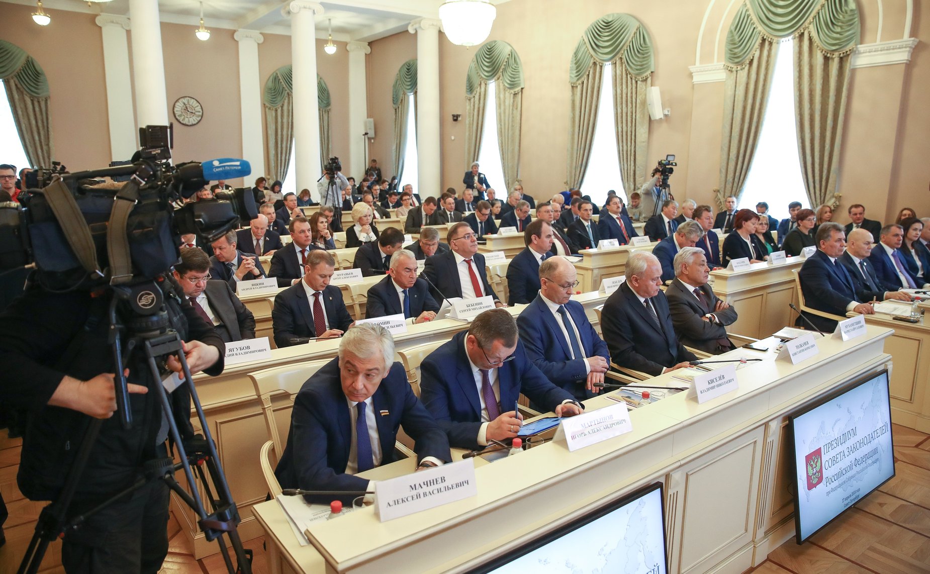 Заседание Президиума Совета законодателей