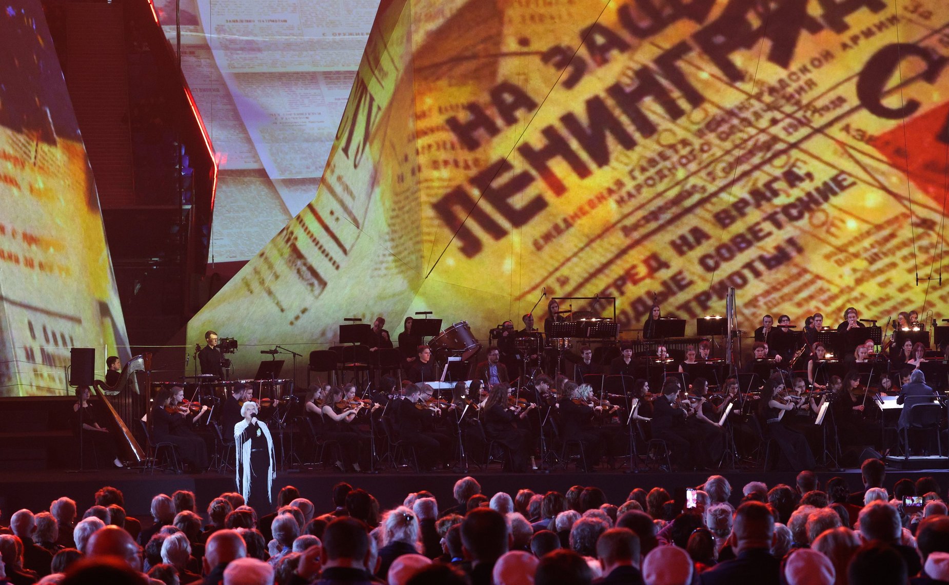 Председатель Совета Федерации Валентина Матвиенко посетила концерт-реквием, посвящённый 80-летию полного освобождения Ленинграда от фашистской блокады