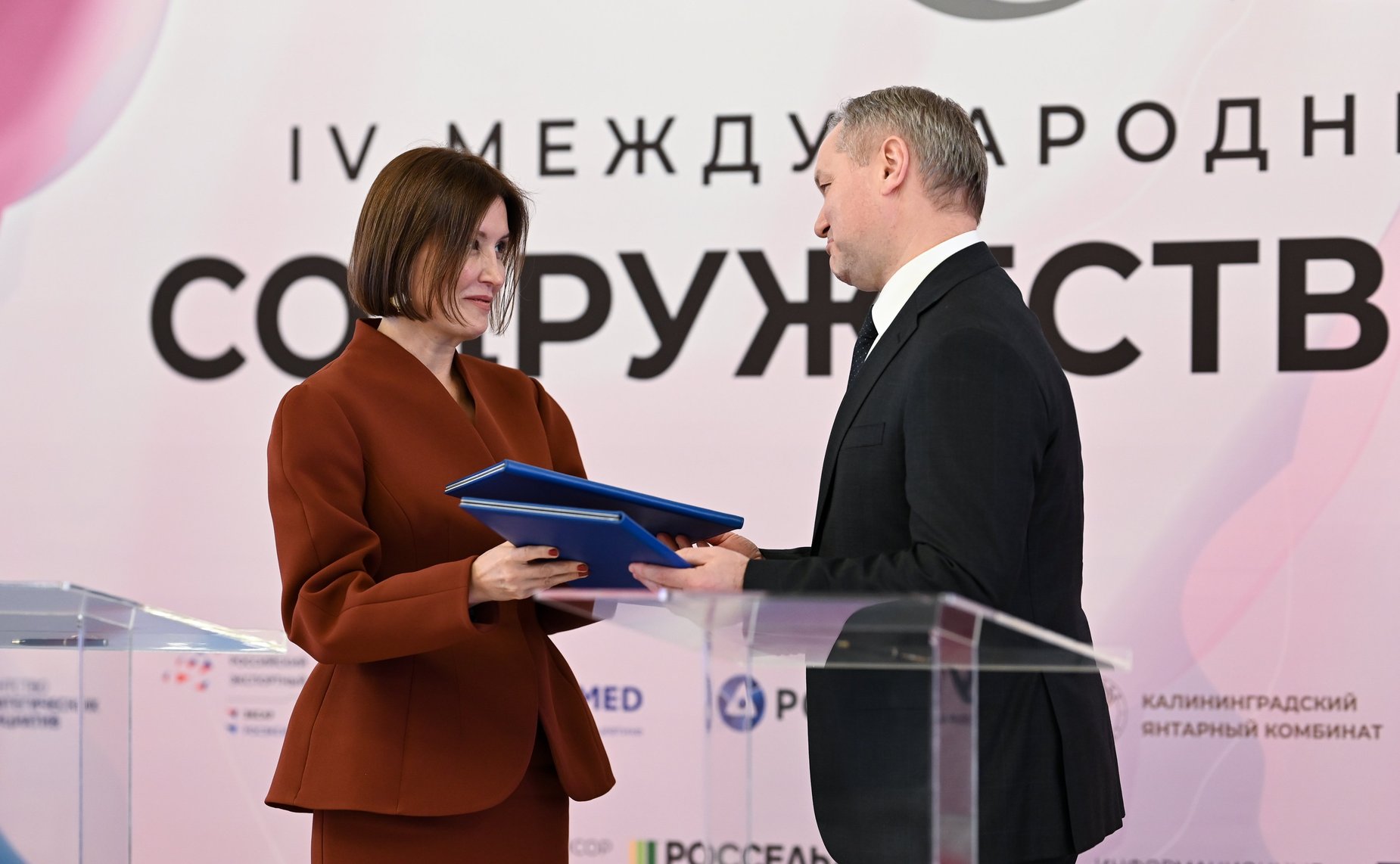 Подписание соглашений. IV Международный Форум «Содружество моды»