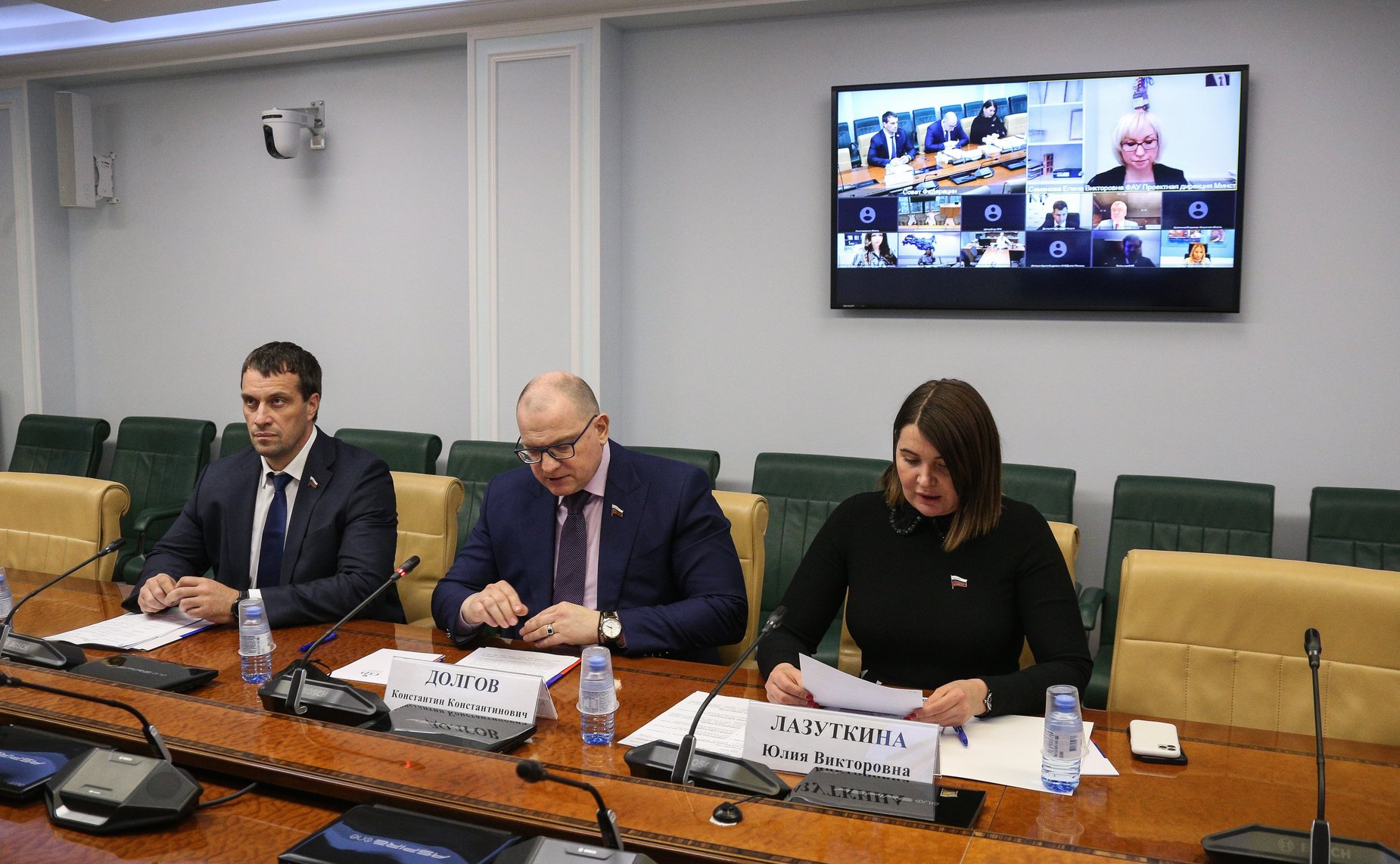 «Круглый стол» Комитета СФ по экономической политике