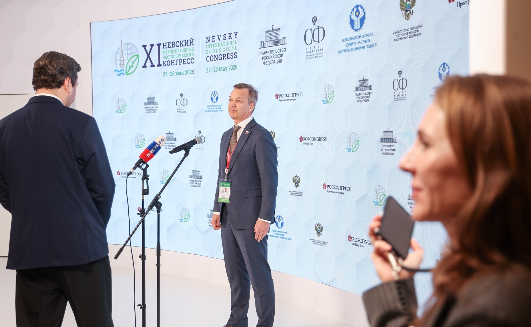 Андрей Яцкин