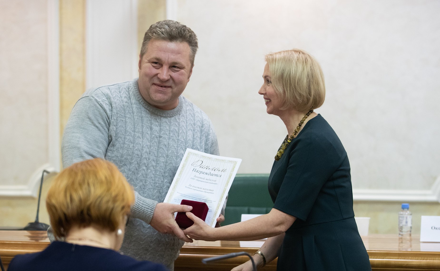Церемония награждения победителей и дипломантов Международного конкурса качества пищевой продукции «ГАРАНТИЯ КАЧЕСТВА – 2018»