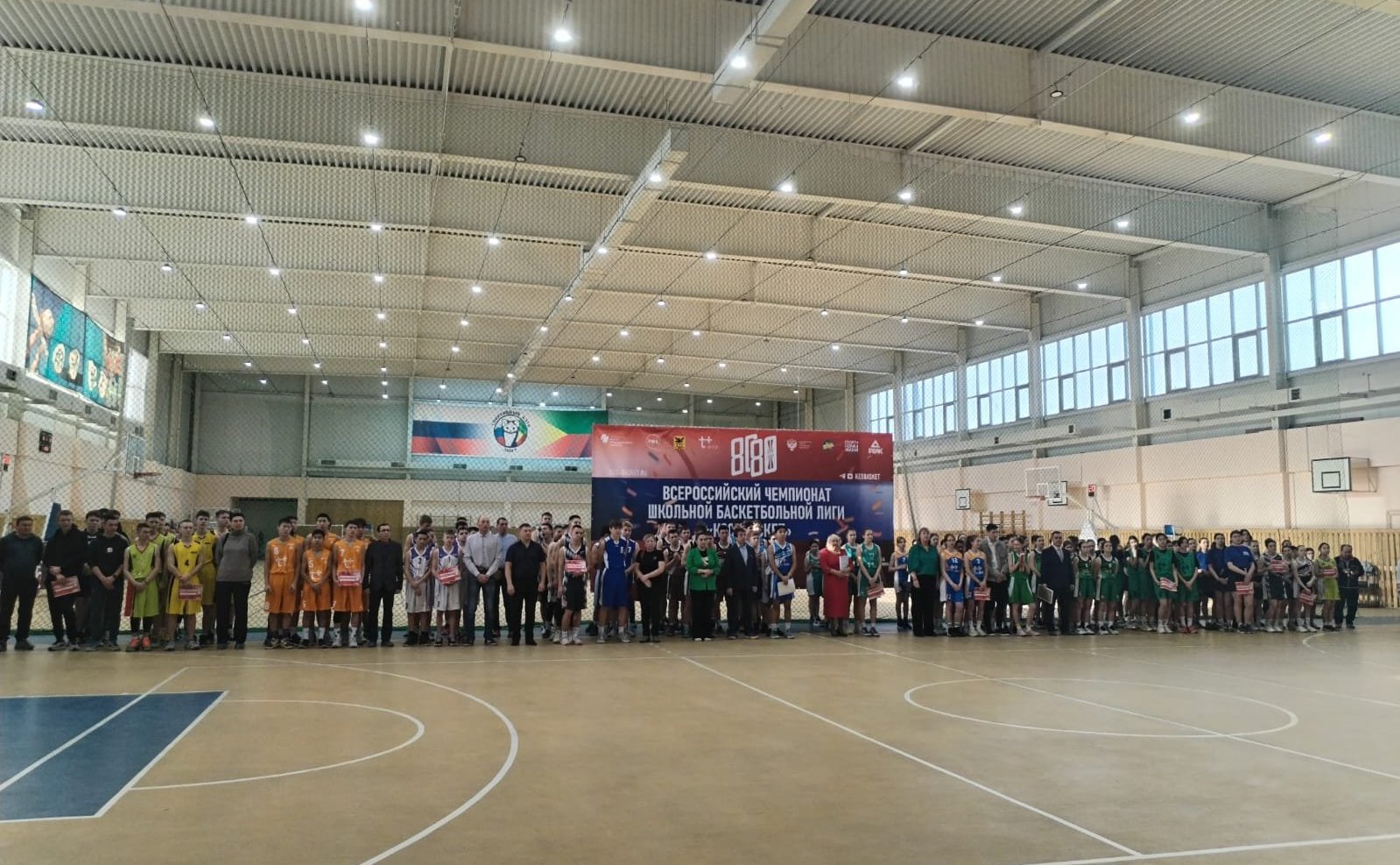 Сергей Михайлов посетил церемонию открытия финальных игр десятого юбилейного регионального этапа Чемпионата Школьной Баскетбольной Лиги «КЭС-БАСКЕТ»