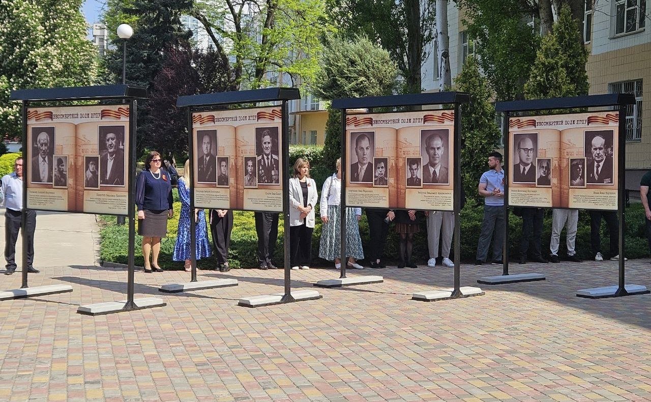Ольга Бас в ходе поездки в регион приняла участие совместно с руководством Луганского государственного педагогического университета и почетными гостями в открытии планшетной выставки «Бессмертный полк ЛГПУ», посвященной 80-летию Победы