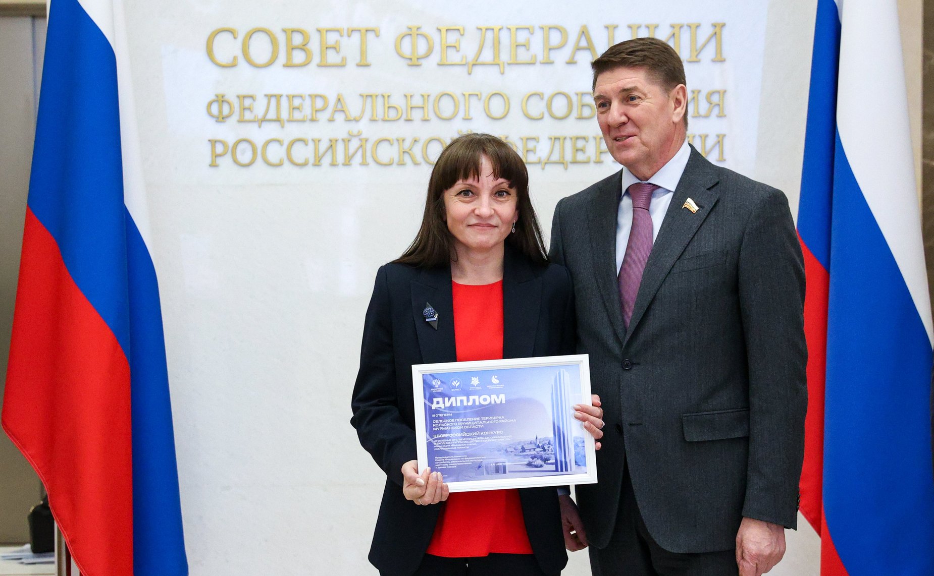 Награждение победителей Всероссийского конкурса «Въездные стелы муниципальных образований и входные группы общественных пространств»