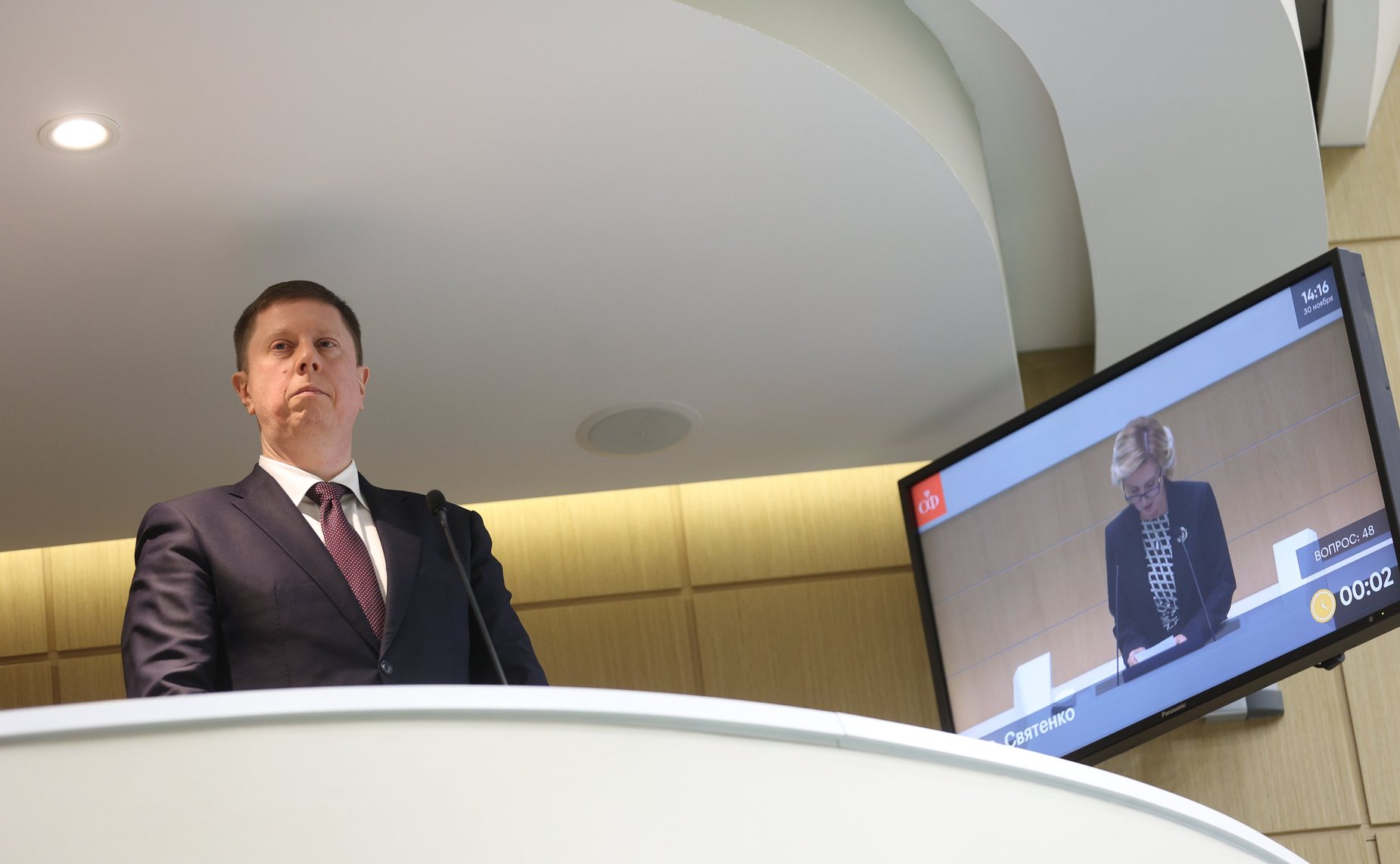 534-е заседание Совета Федерации