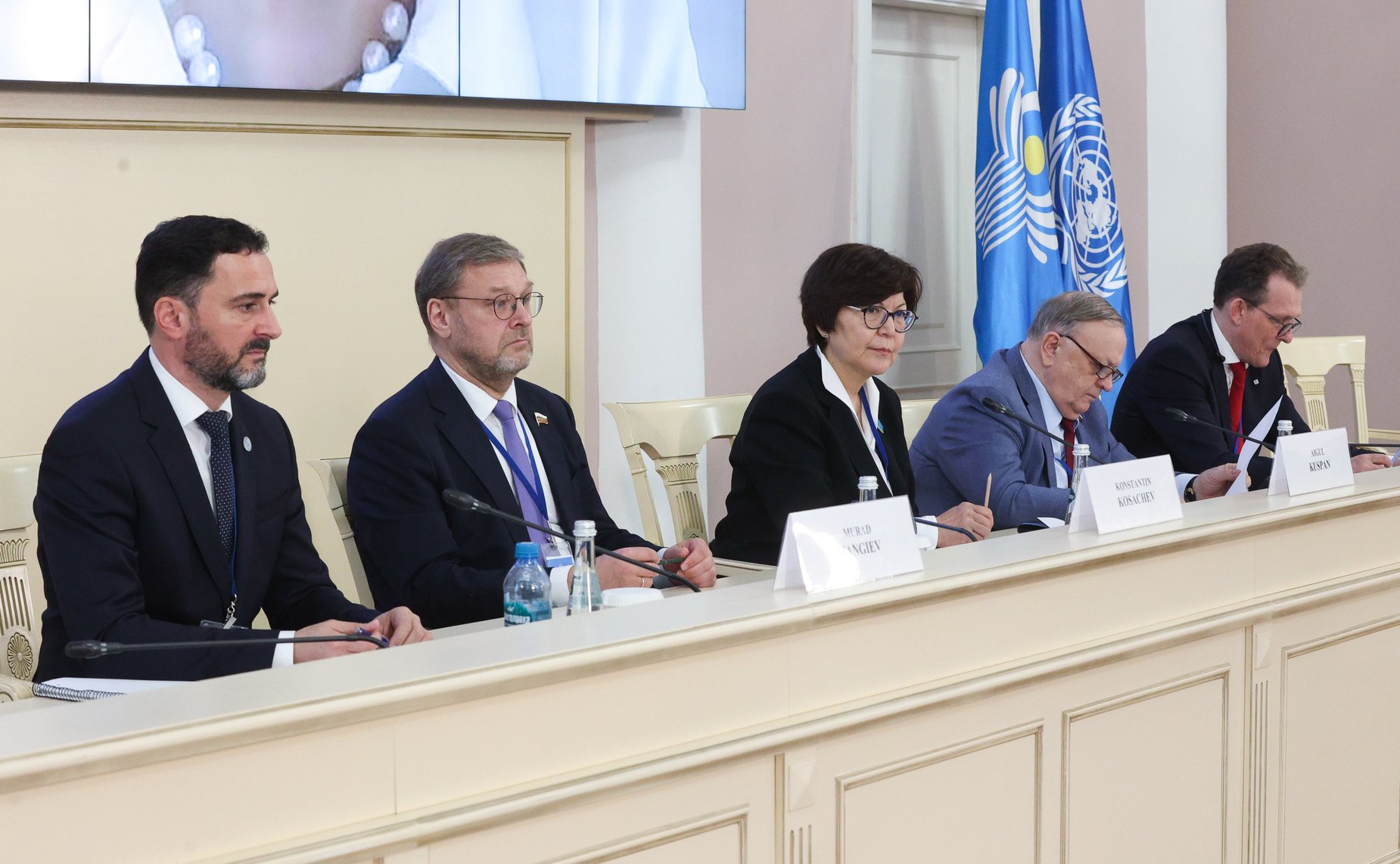 Международная конференция «Законодательное регулирование противодействия использованию искусственного интеллекта и новых технологий в террористических целях»