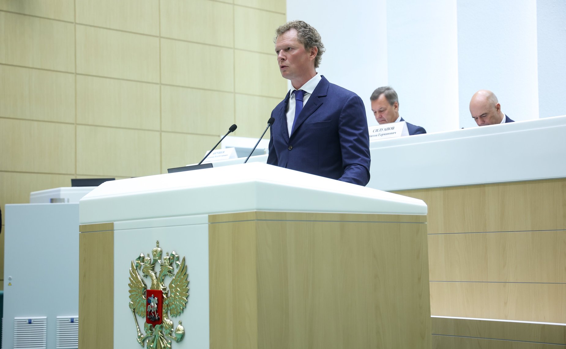 Парламентские слушания на тему «О параметрах проекта федерального бюджета на 2025 год и на плановый период 2026 и 2027 годов»