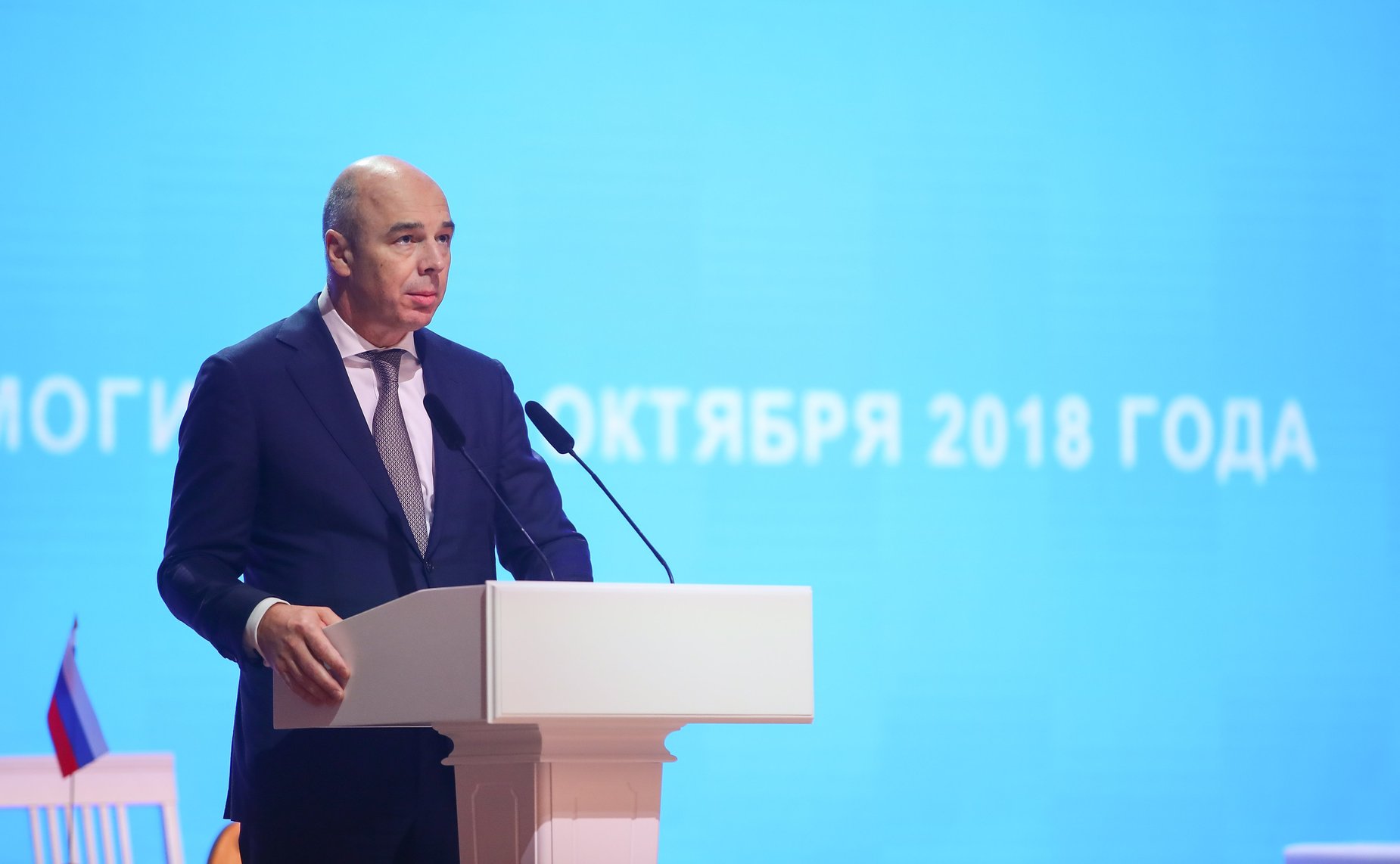 Пленарное заседание V Форума регионов Беларуси и России