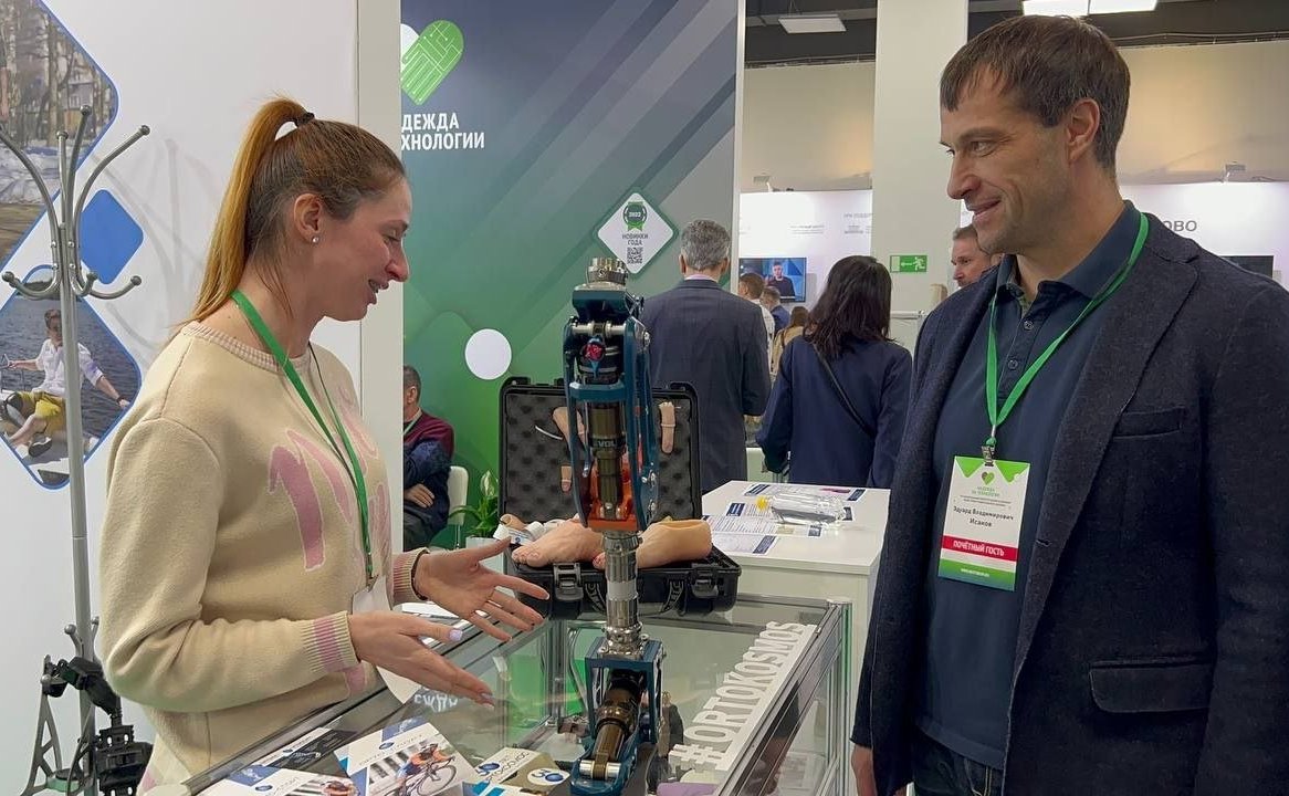 Эдуард Исаков посетил VII Национальный форум реабилитационной индустрии и универсального дизайна «Надежда на технологии»