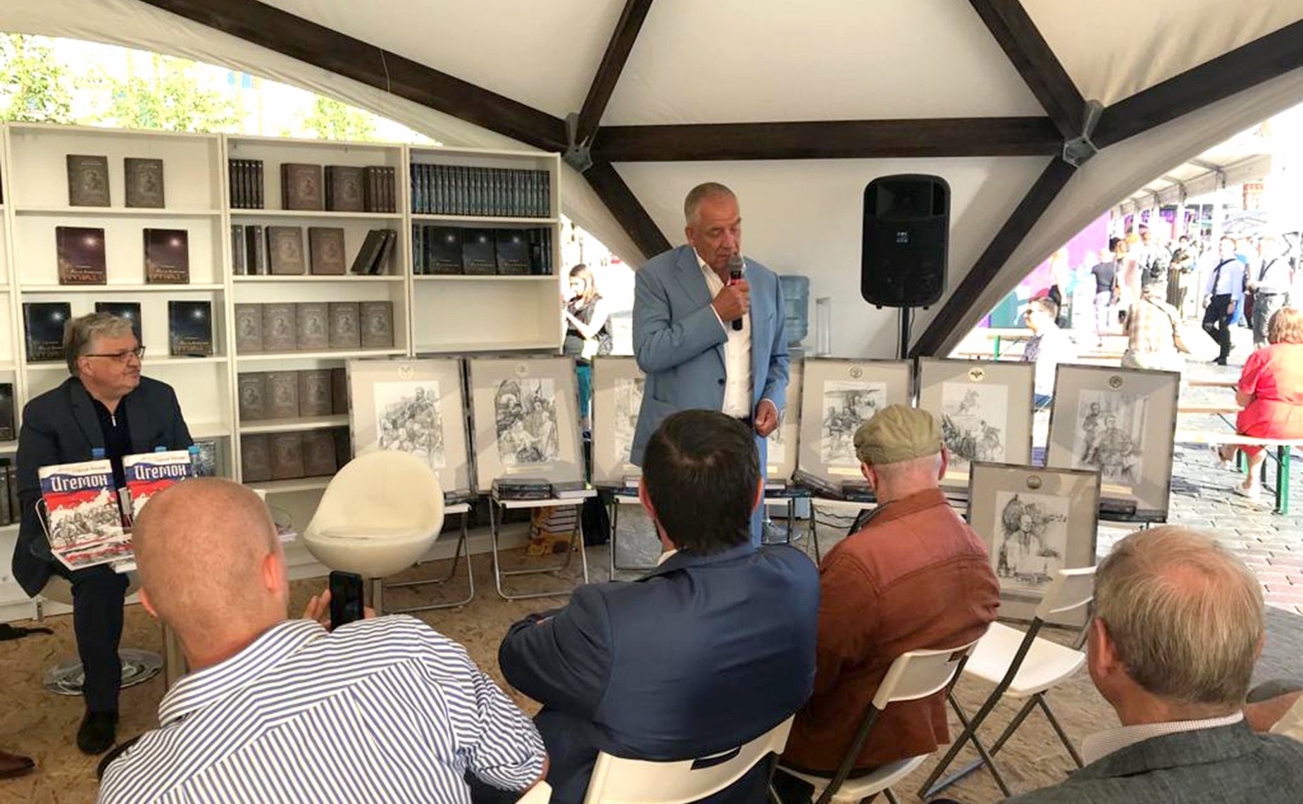 Сергей Митин презентовал проект своей новой книги «Игемон»