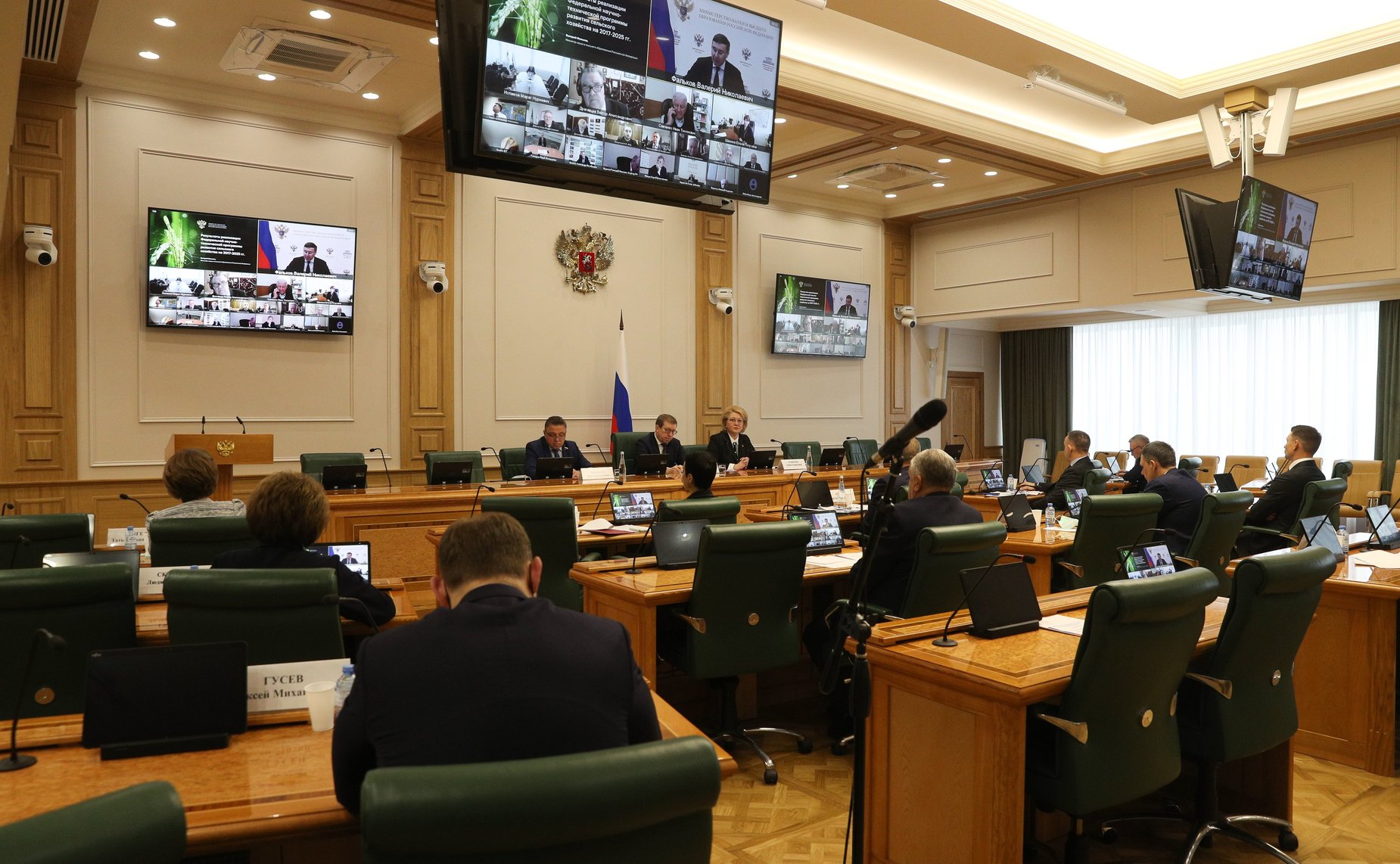 Внеочередное расширенное заседание Комитета СФ по аграрно-продовольственной политике и природопользованию