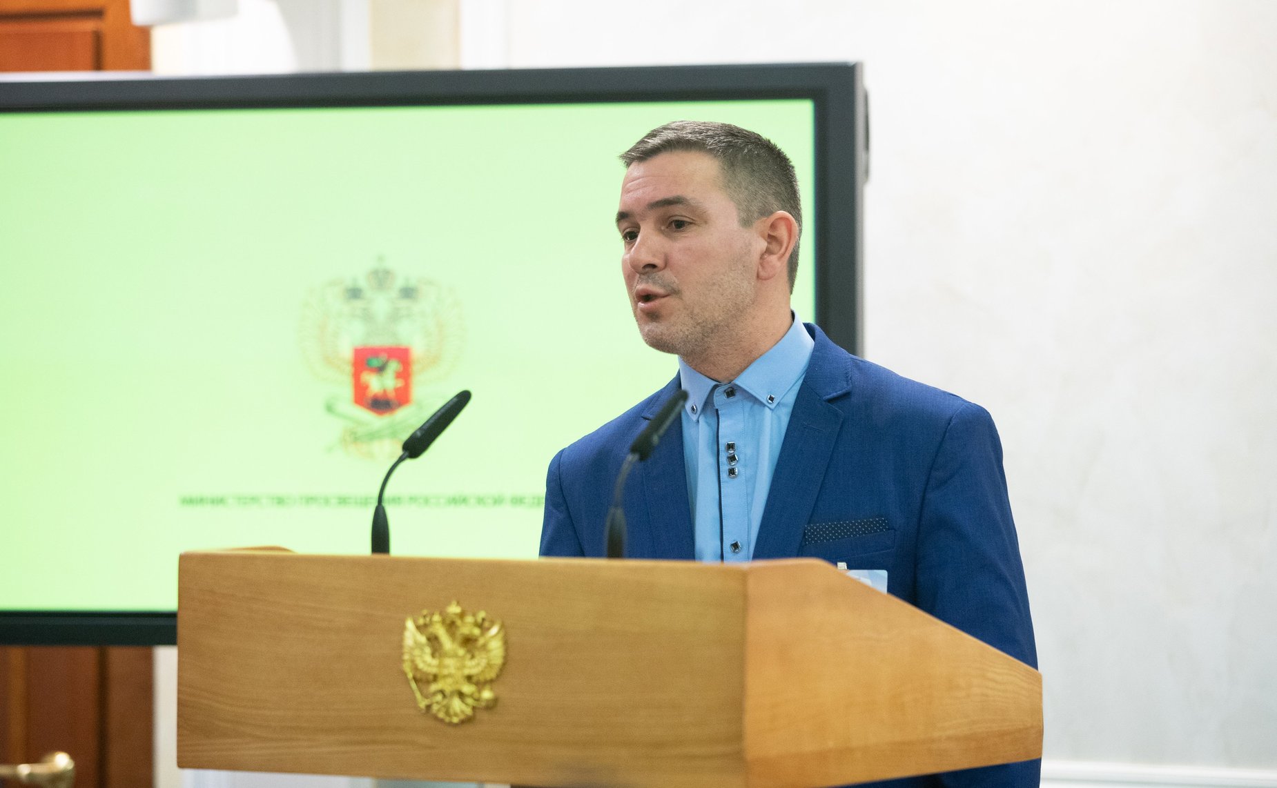 Церемония награждение победителей конкурса «Растим гражданина»