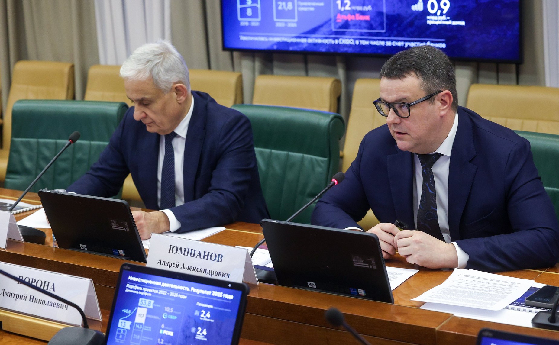 Круглый стол Комитета Совета Федерации по экономической политике «Реализация экономических и инфраструктурных проектов акционерного общества «КАВКАЗ.РФ»: актуальные вопросы и меры законодательной поддержки»