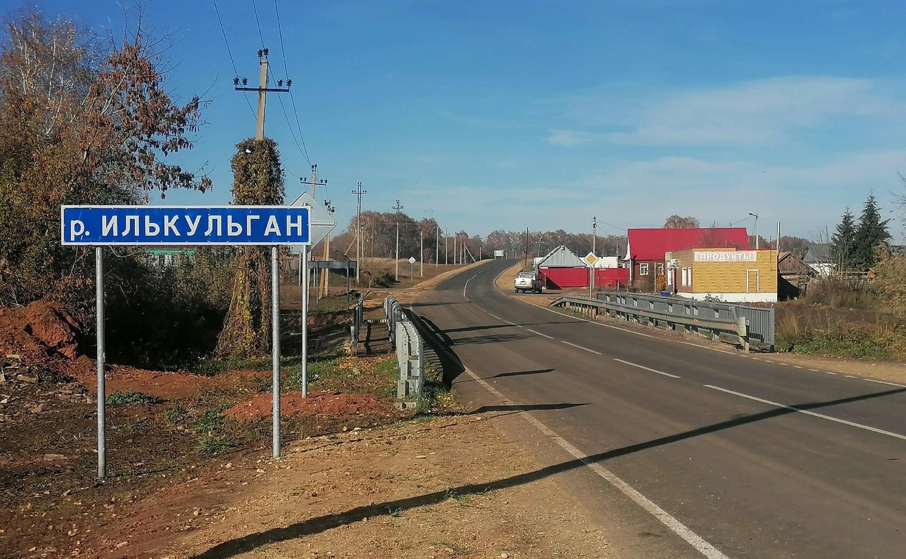 Андрей Шевченко совершил рабочую поездку в Оренбургскую область