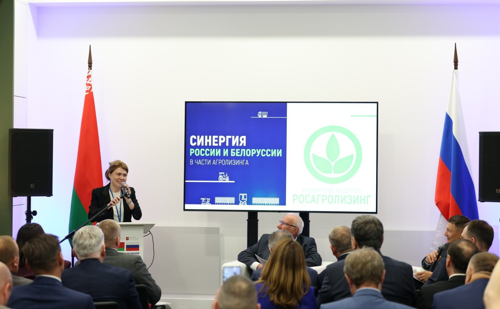 «Российско-белорусское взаимодействие в сфере агропромышленного комплекса как важнейшее условие обеспечения продовольственной безопасности Союзного государства». ХII Форум регионов России и Беларуси