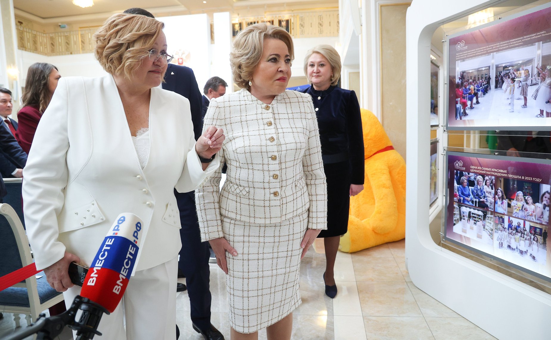 Торжественная церемония награждения победителей Национальной премии «Золотой медвежонок»