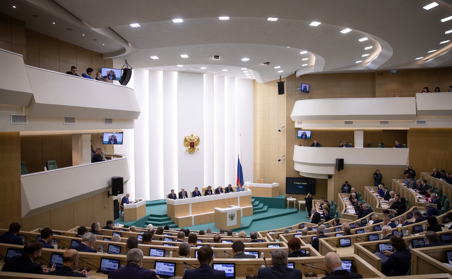 455-е заседание Совета Федерации. Зал заседаний