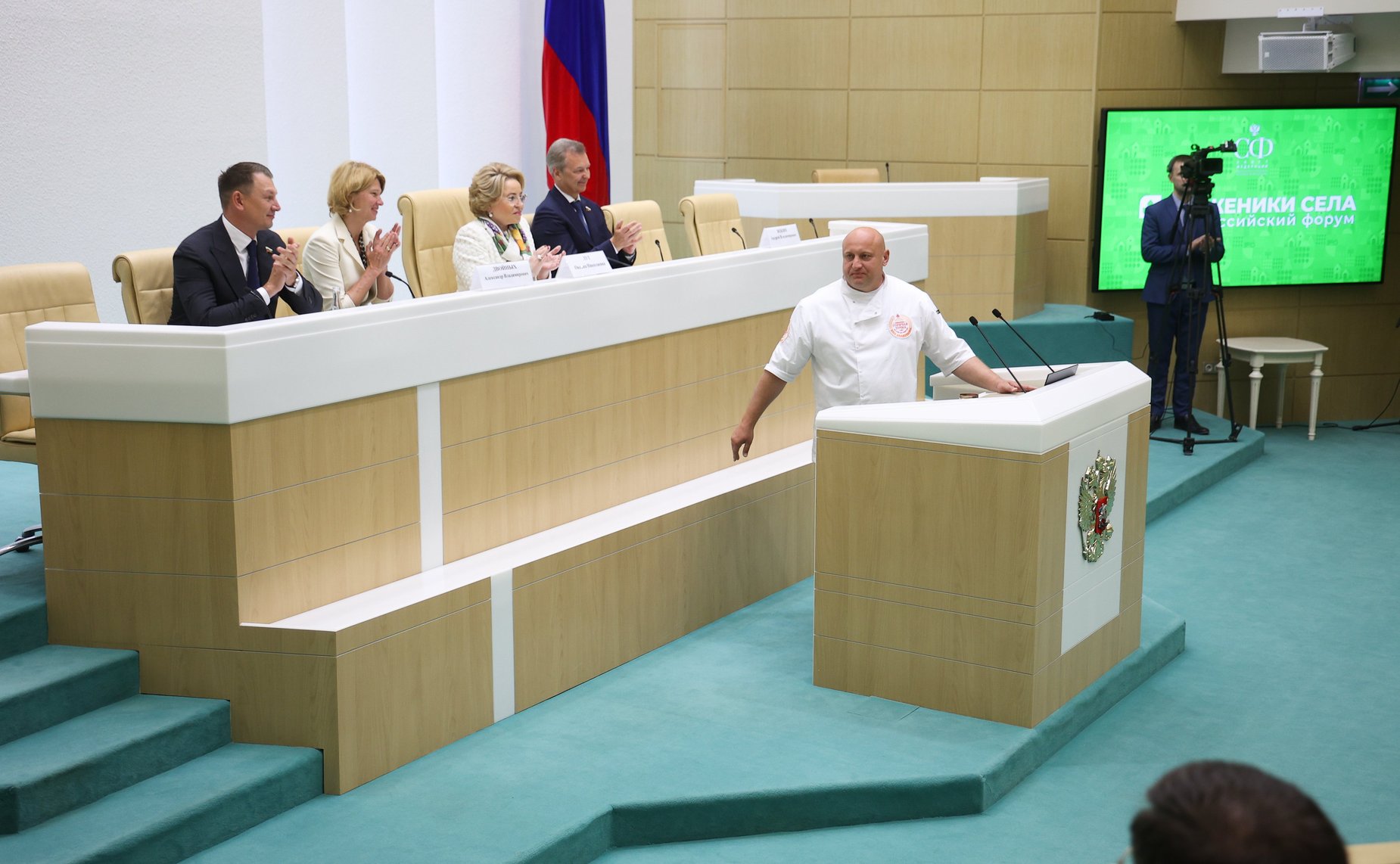 Пленарное заседание Второго Форума тружеников села