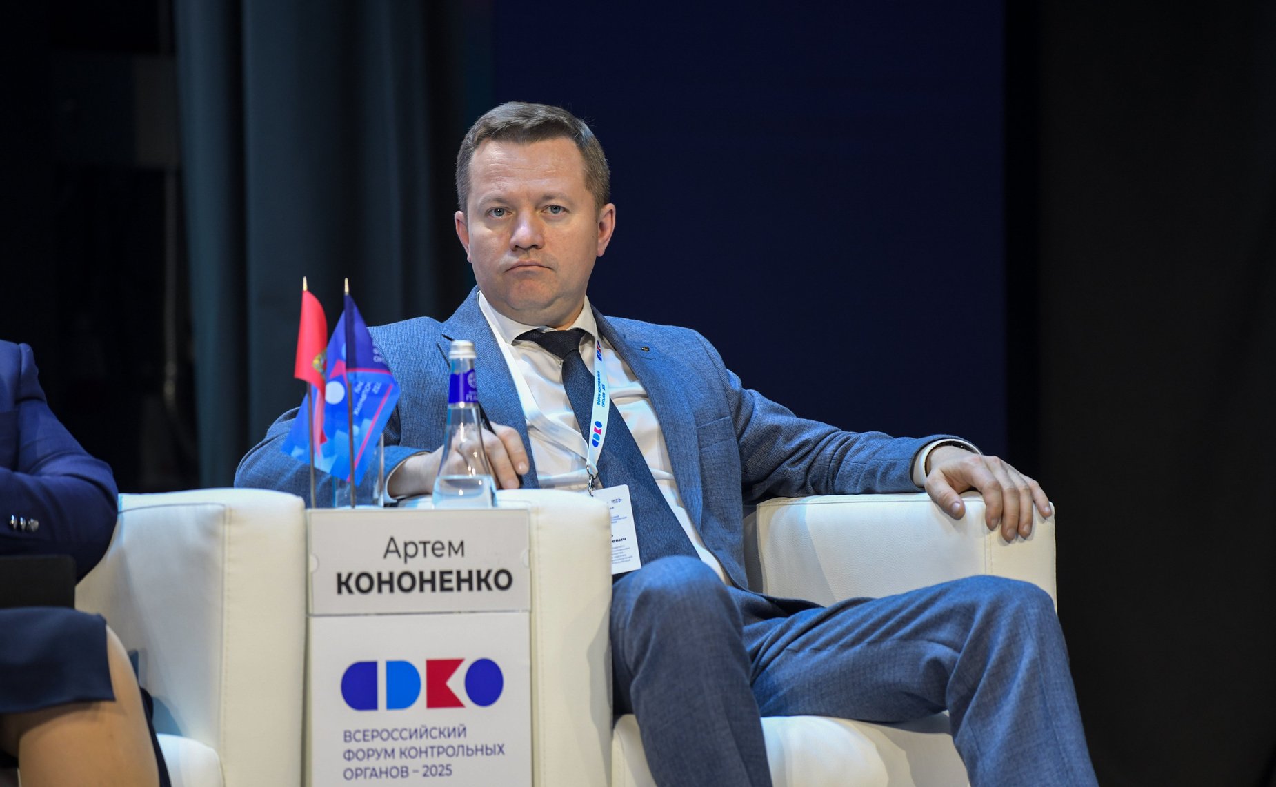 Пленарная сессия «Безопасность граждан. Свобода бизнеса» на Всероссийском форуме контрольных органов