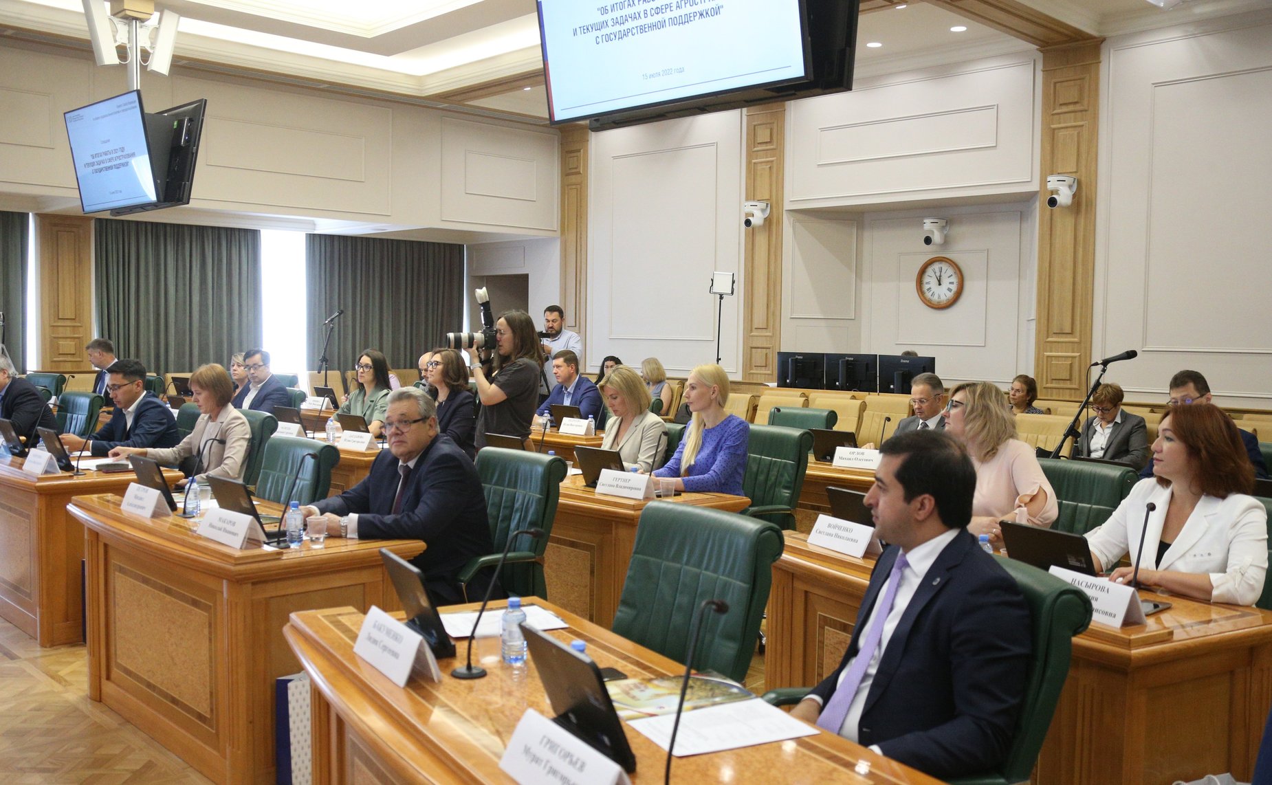 Совещание Комитета СФ по аграрно-продовольственной политике и природопользованию