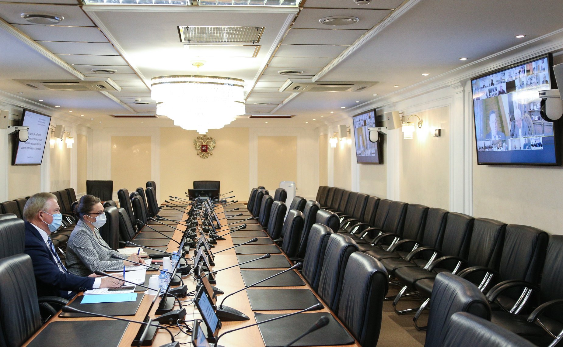 Заседание рабочей группы по модернизации законодательства РФ в области развития потребительской кооперации