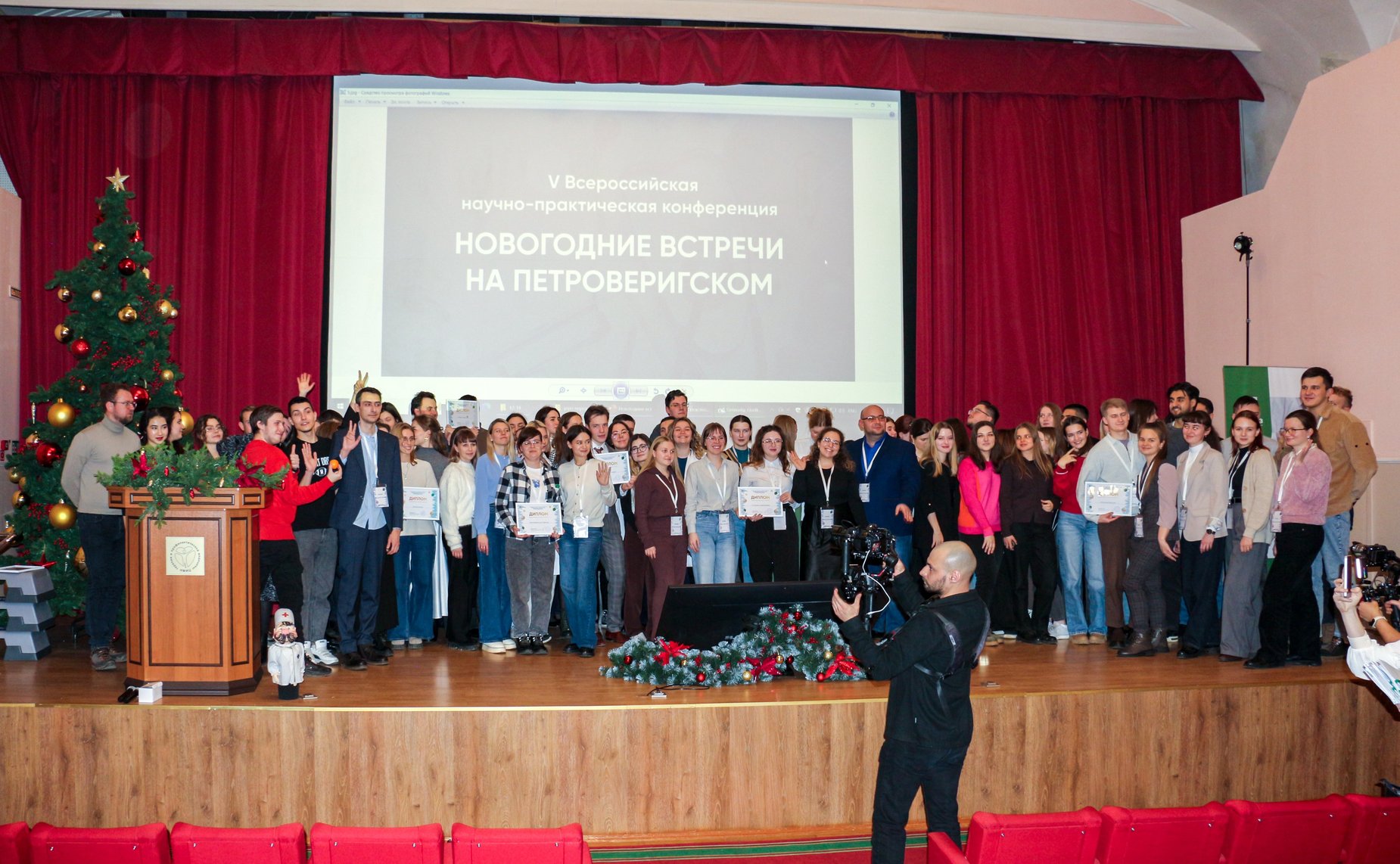 Участие заместителя Председателя Совета Федерации Инны Святенко в V Всероссийской научно-практической конференции «Новогодние встречи на Петроверигском»