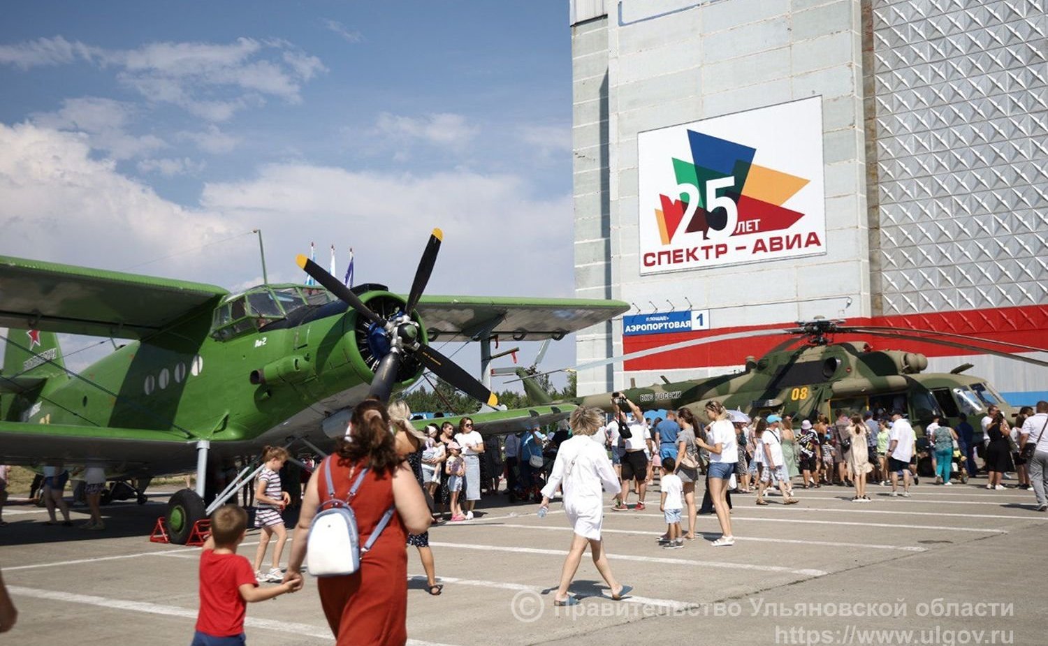 Сергей Рябухин поздравил жителей Ульяновской области с Днем Воздушного Флота России