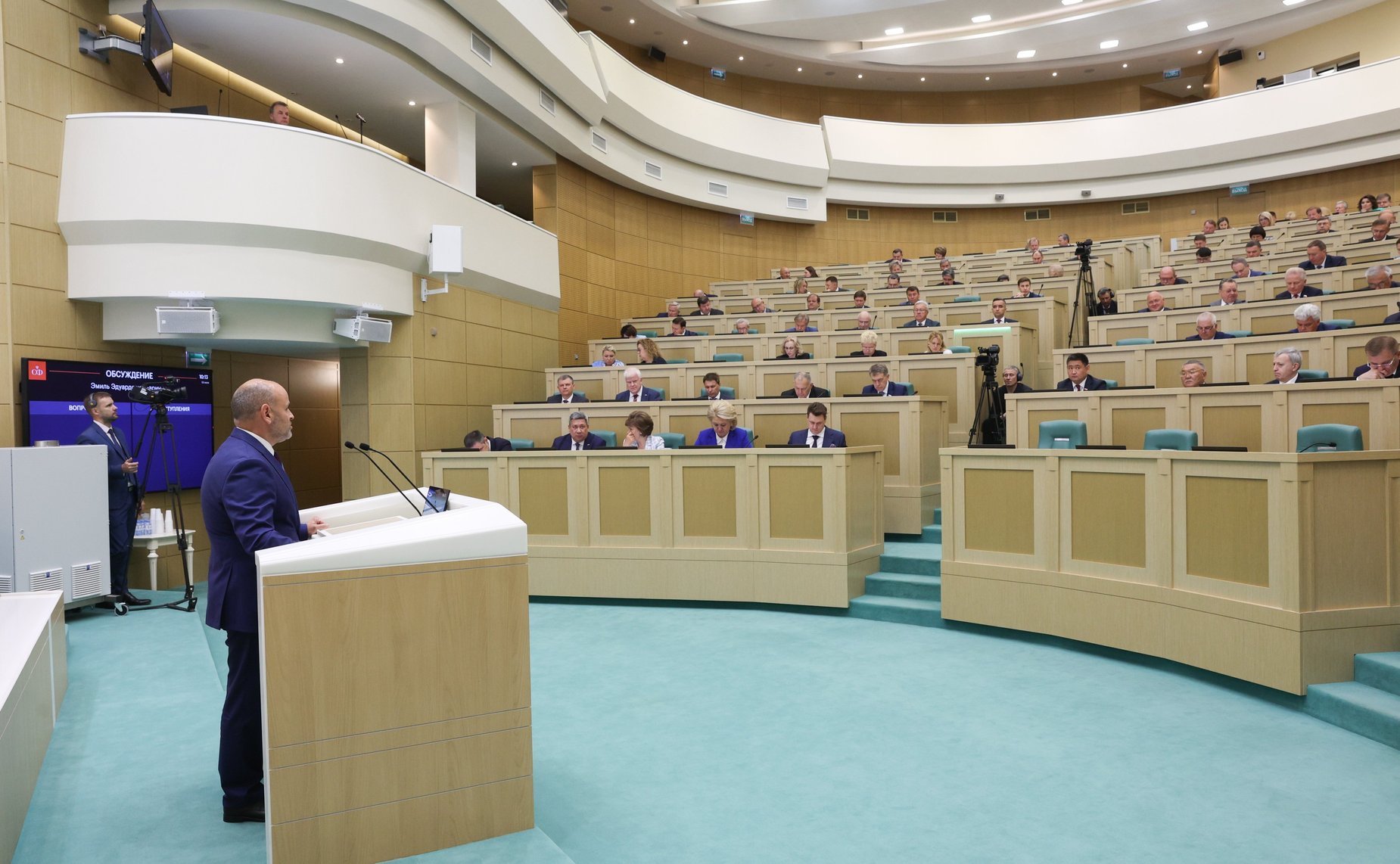 571-е заседание Совета Федерации