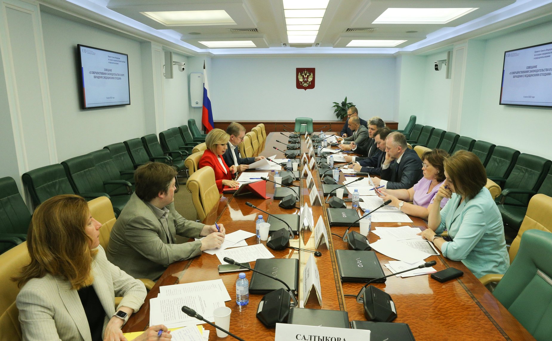 Совещание Комитета СФ по аграрно-продовольственной политике и природопользованию