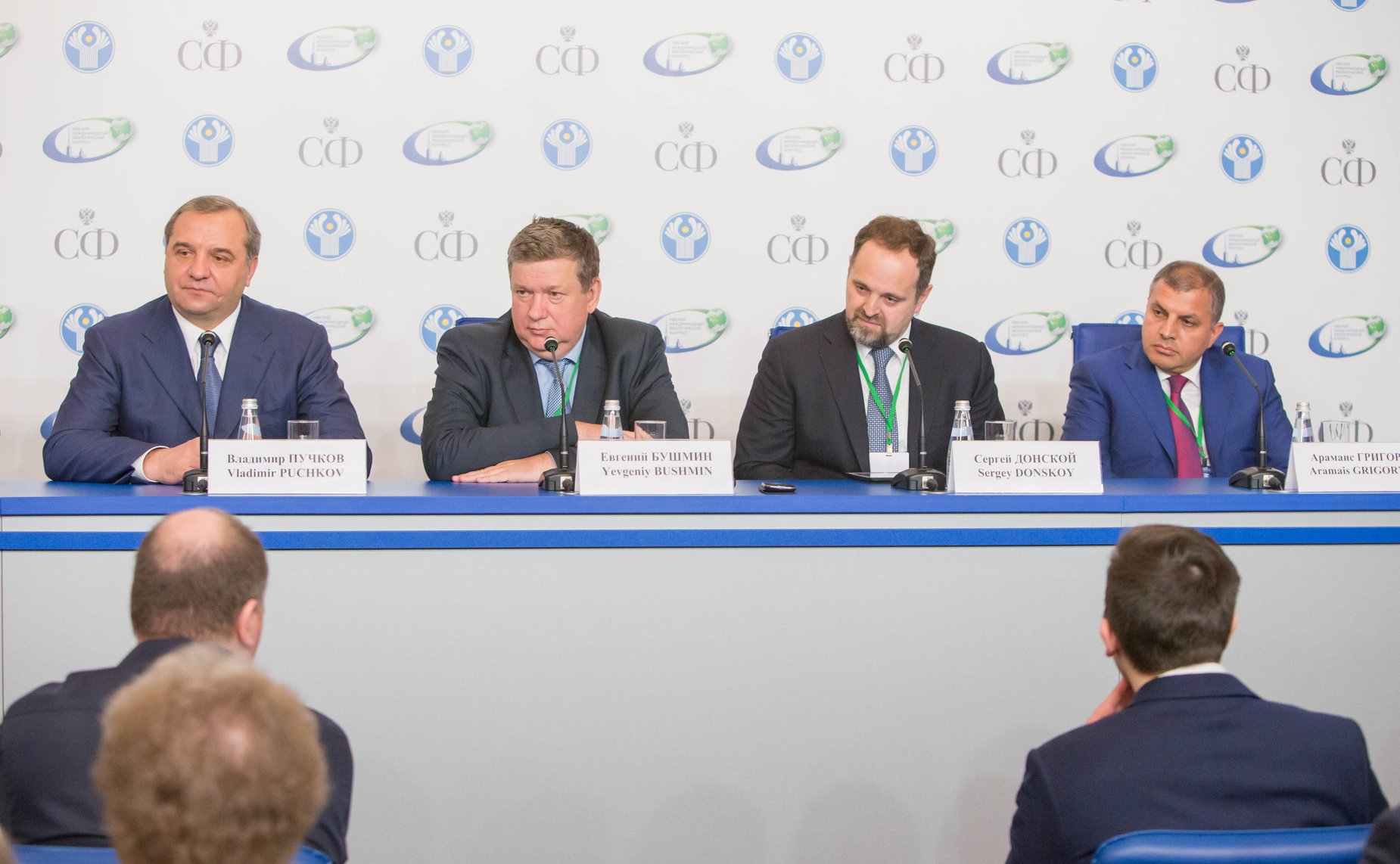 Пленарное заседание VII Невского международного экологического форума