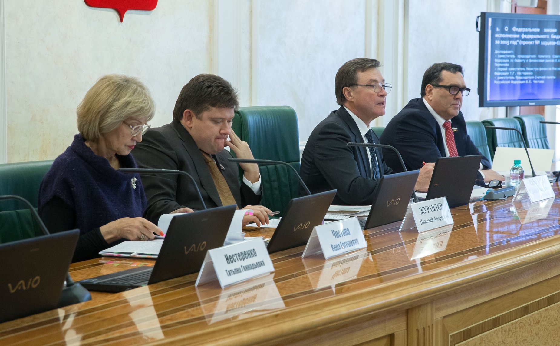 Заседание Комитета СФ по бюджету и финансовым рынкам