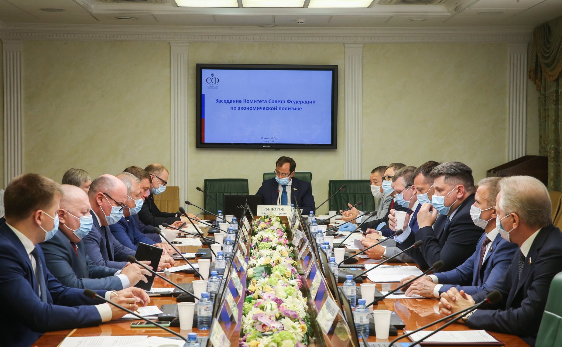 Заседание Комитета СФ по экономической политике