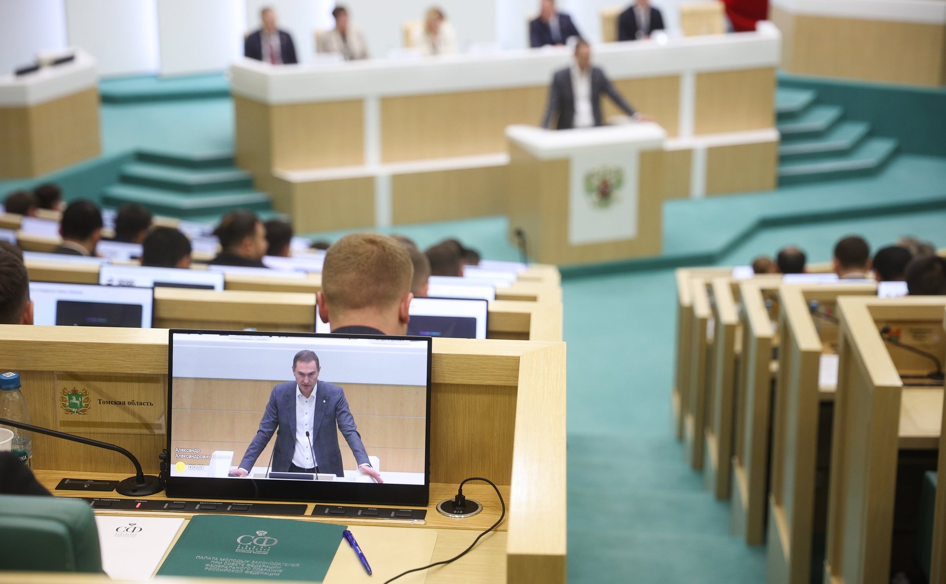 Заседание Палаты молодых законодателей при Совете Федерации