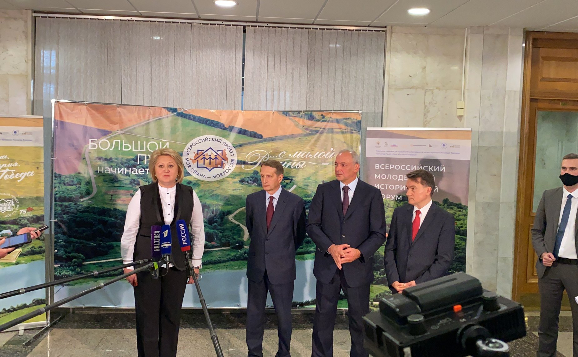 Лилия Гумерова приняла участие во Всероссийском молодежном историческом форуме «Моя страна. Моя история. Моя Победа»