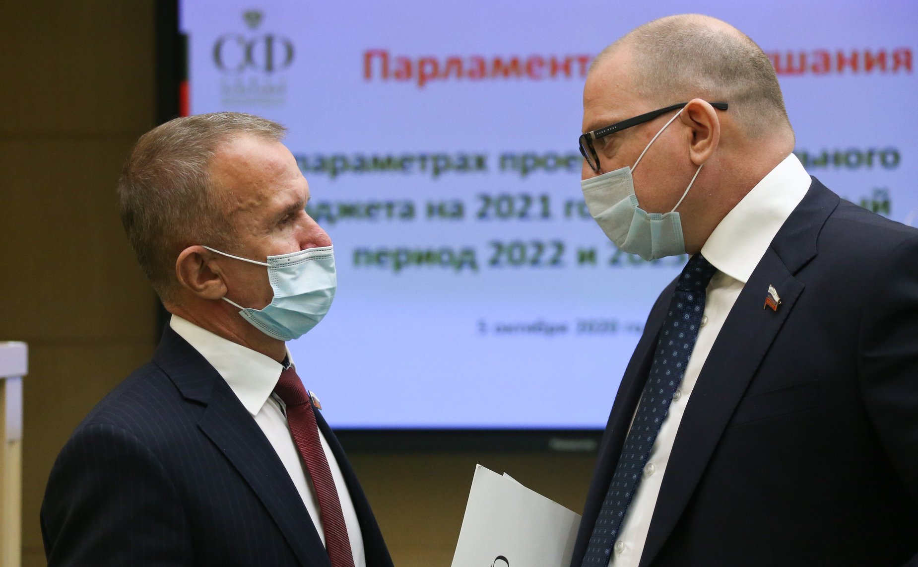 Парламентские слушания на тему «О параметрах проекта федерального бюджета на 2021 год и на плановый период 2022 и 2023 годов»