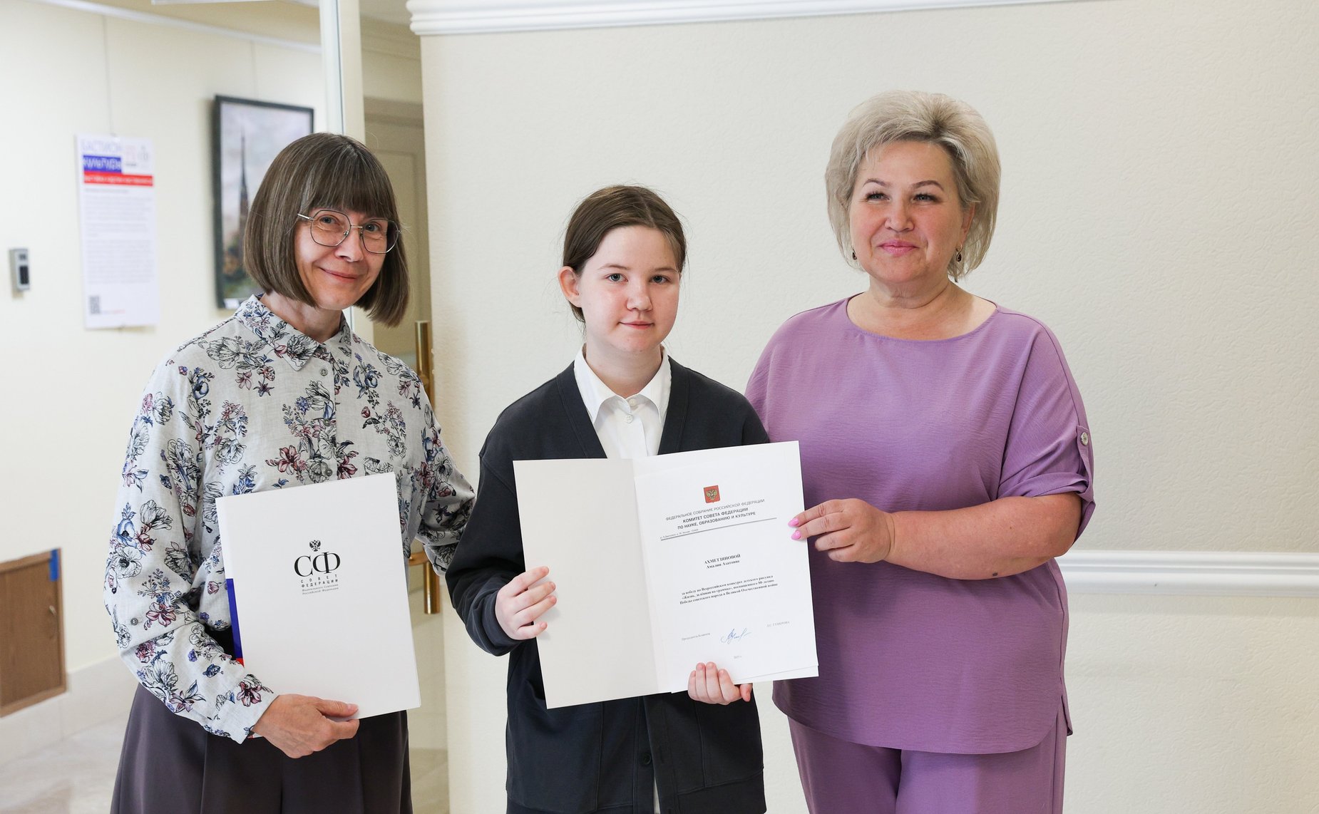 Презентация выставки работ наставников победителей Всероссийского художественного конкурса «Жизнь деленная на граммы»