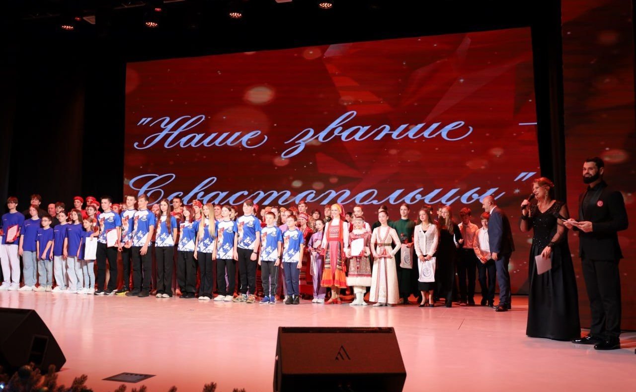 Екатерина Алтабаева побывала на «Севастопольском бале патриотов», где состоялась церемония награждения лучших обучающихся и работников в сфере дополнительного образования города Севастополя по итогам 2025 года