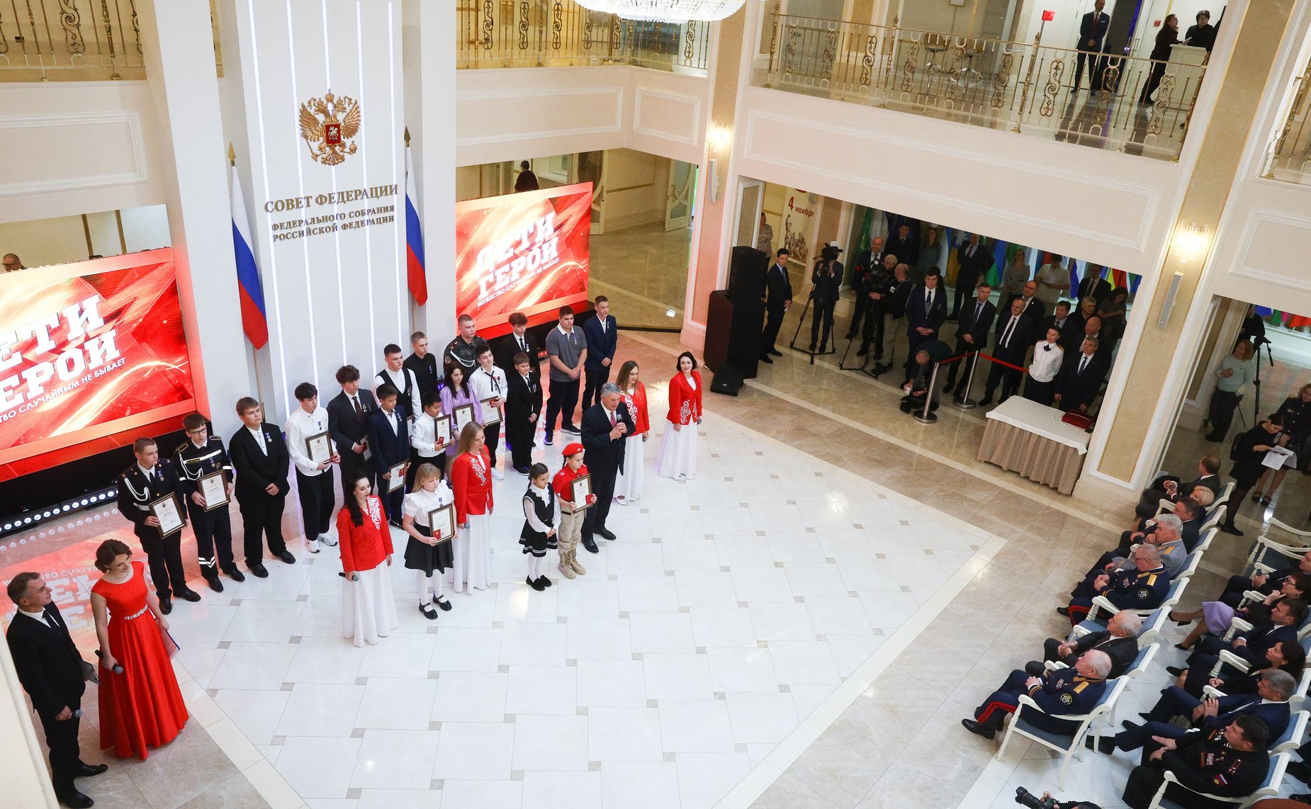 В Совете Федерации состоялась XII церемония награждения детей и подростков, проявивших личное мужество в экстремальных ситуациях