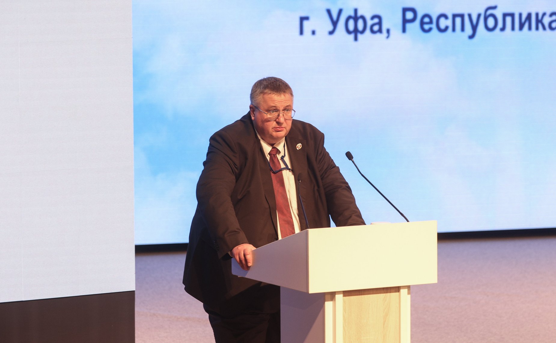 Пленарное заседание X Форума регионов России и Беларуси