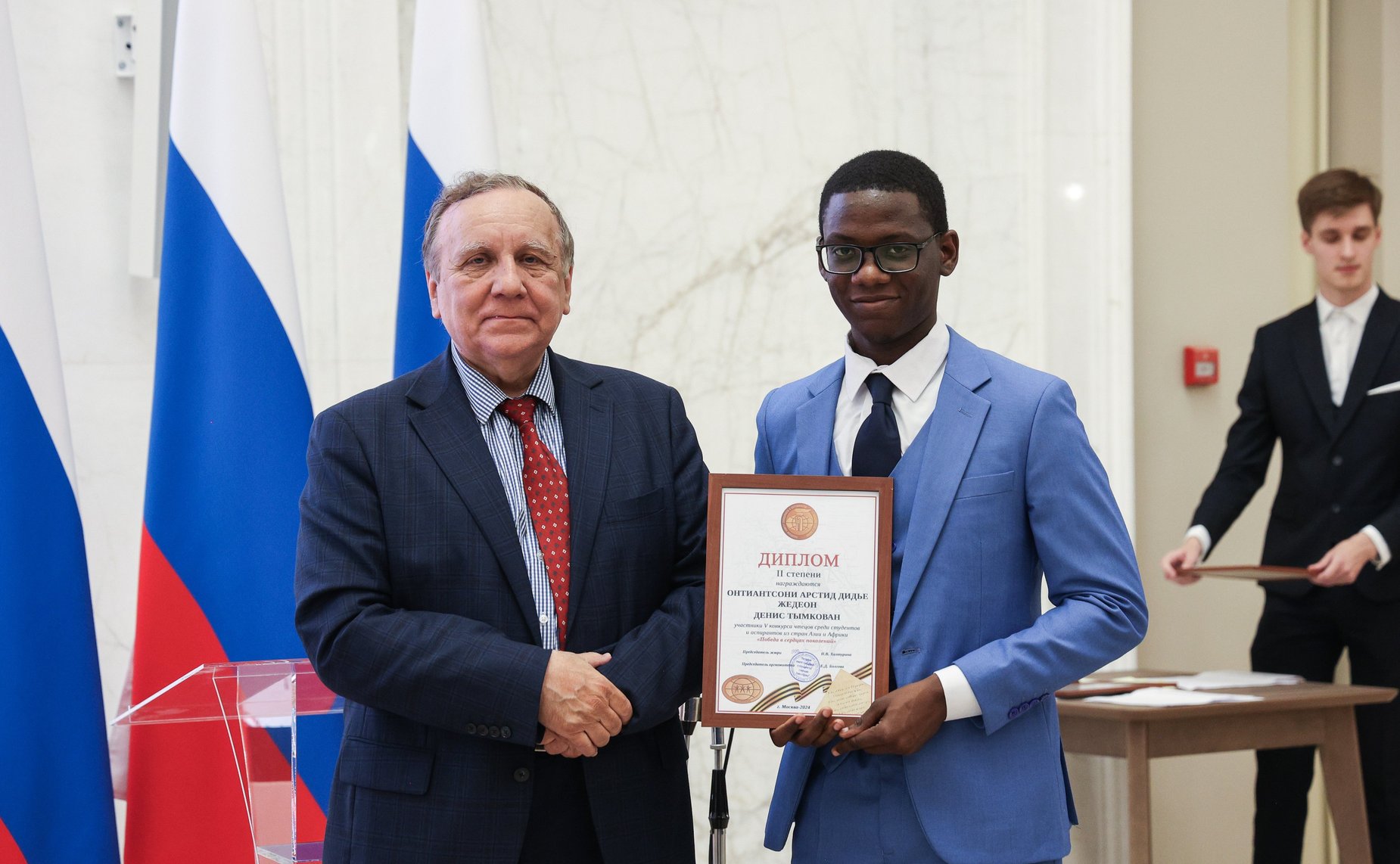 Церемония награждения победителей V Конкурса чтецов «Победа в сердцах поколений»