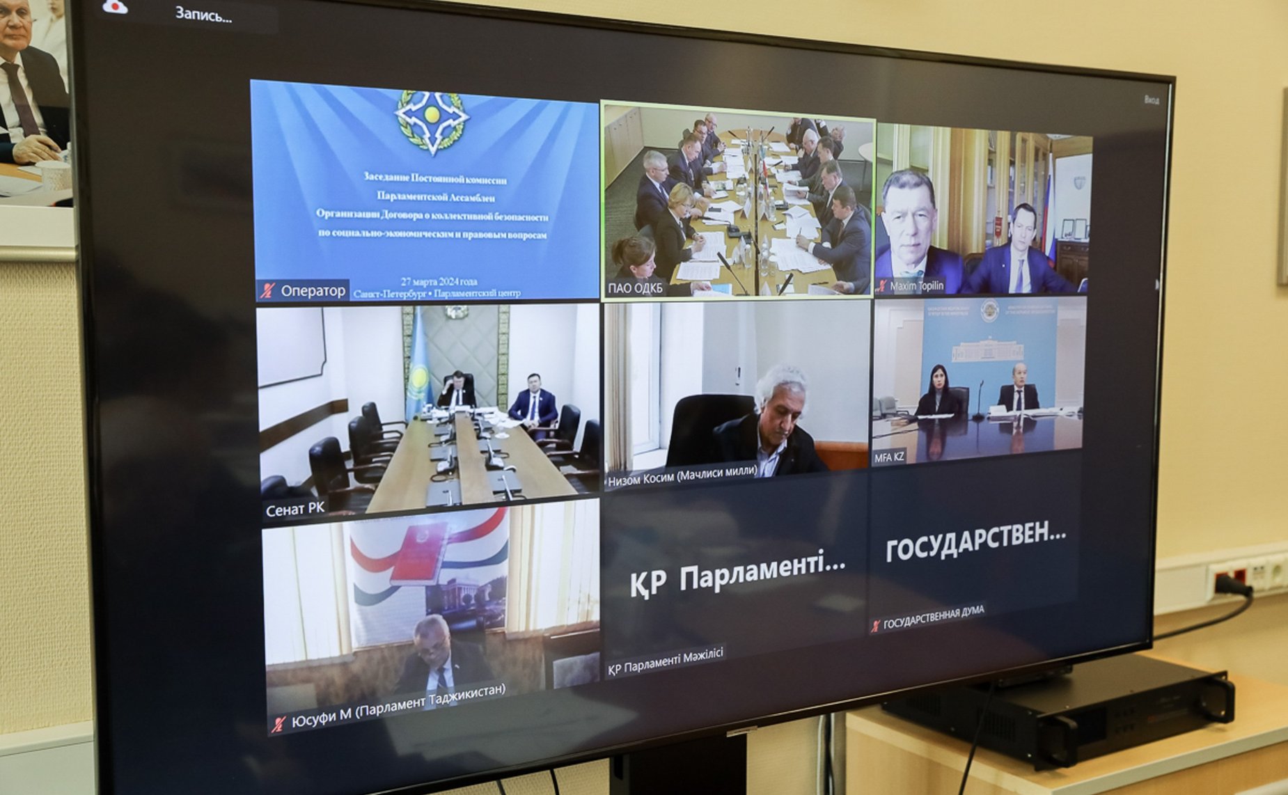 Сенаторы РФ приняли участие в заседаниях постоянных комиссий ПА ОДКБ в Санкт-Петербурге