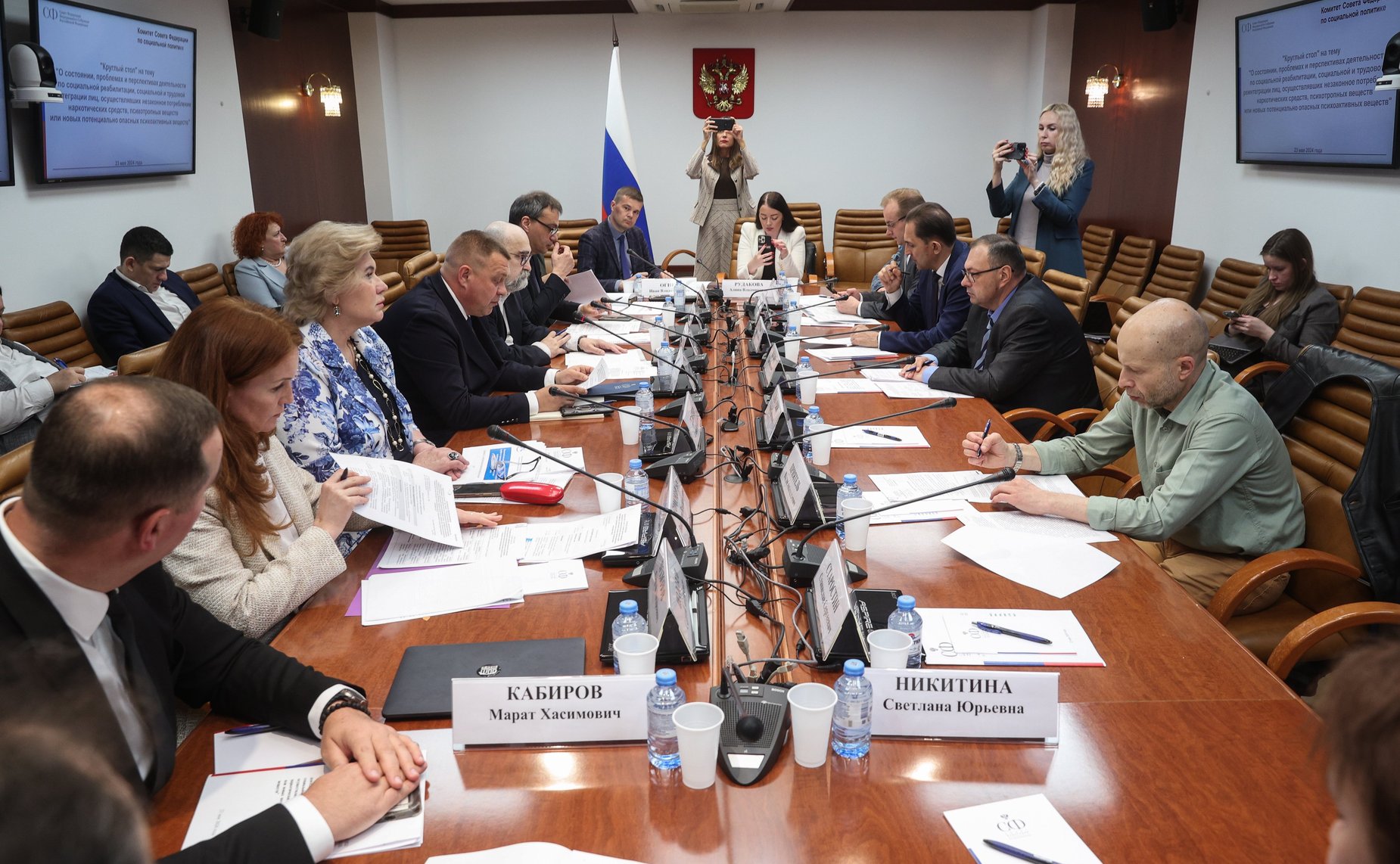 Круглый стол Комитета СФ по социальной политике, посвященный социальной реабилитации, социальной и трудовой реинтеграции лиц, осуществлявших незаконное потребление наркотических средств, психотропных веществ