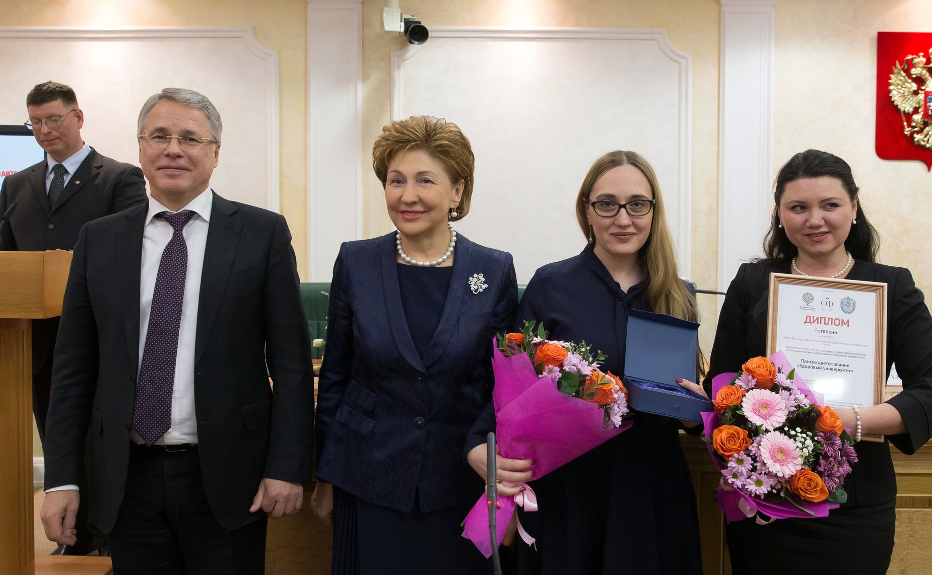 Церемония награждения победителей Всероссийского межвузовского конкурса «Здоровый университет» и конкурса студенческих работ «Будь здоров»