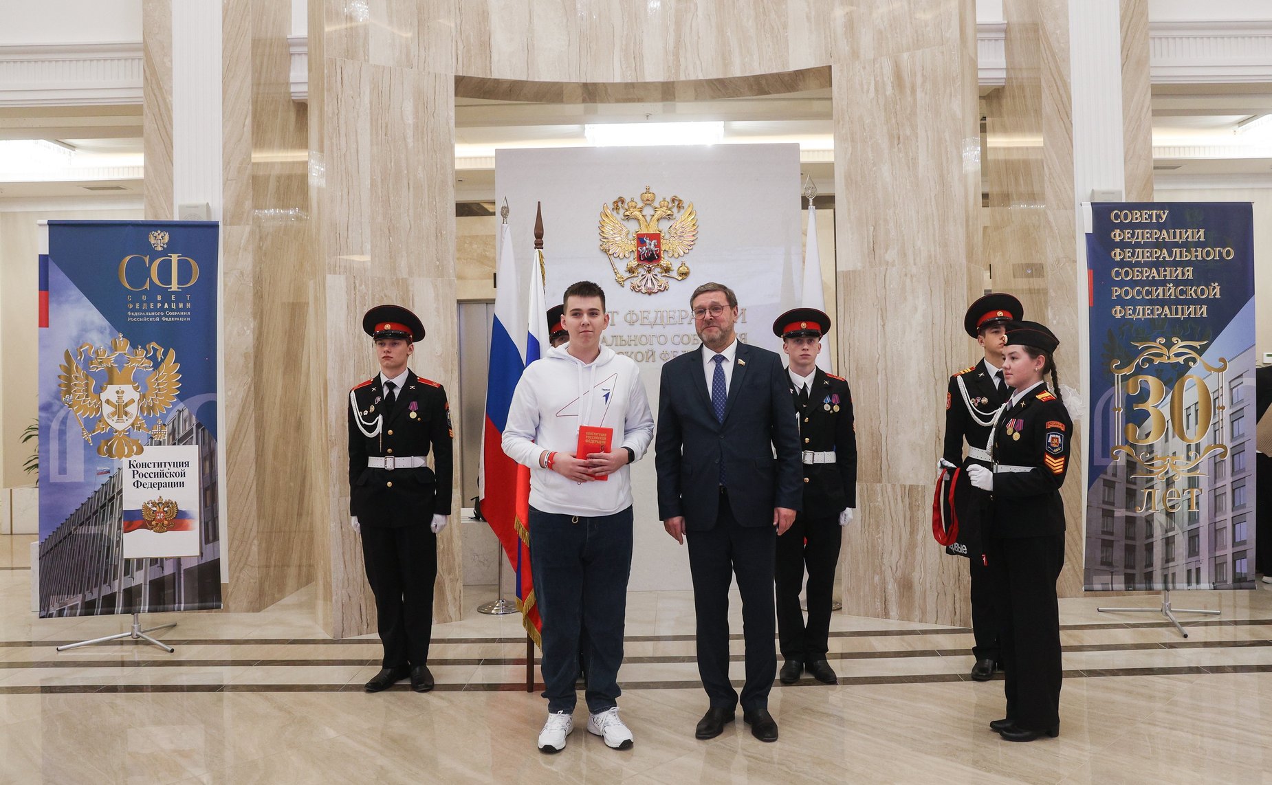 Торжественная церемония вручения паспортов граждан Российской Федерации группе участников встречи – представителям Общероссийского общественно-государственного движения детей и молодежи «Движение Первых»