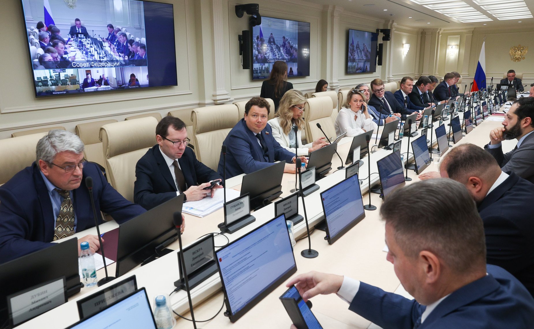 Заседание Комитета Совета Федерации по Регламенту и организации парламентской деятельности