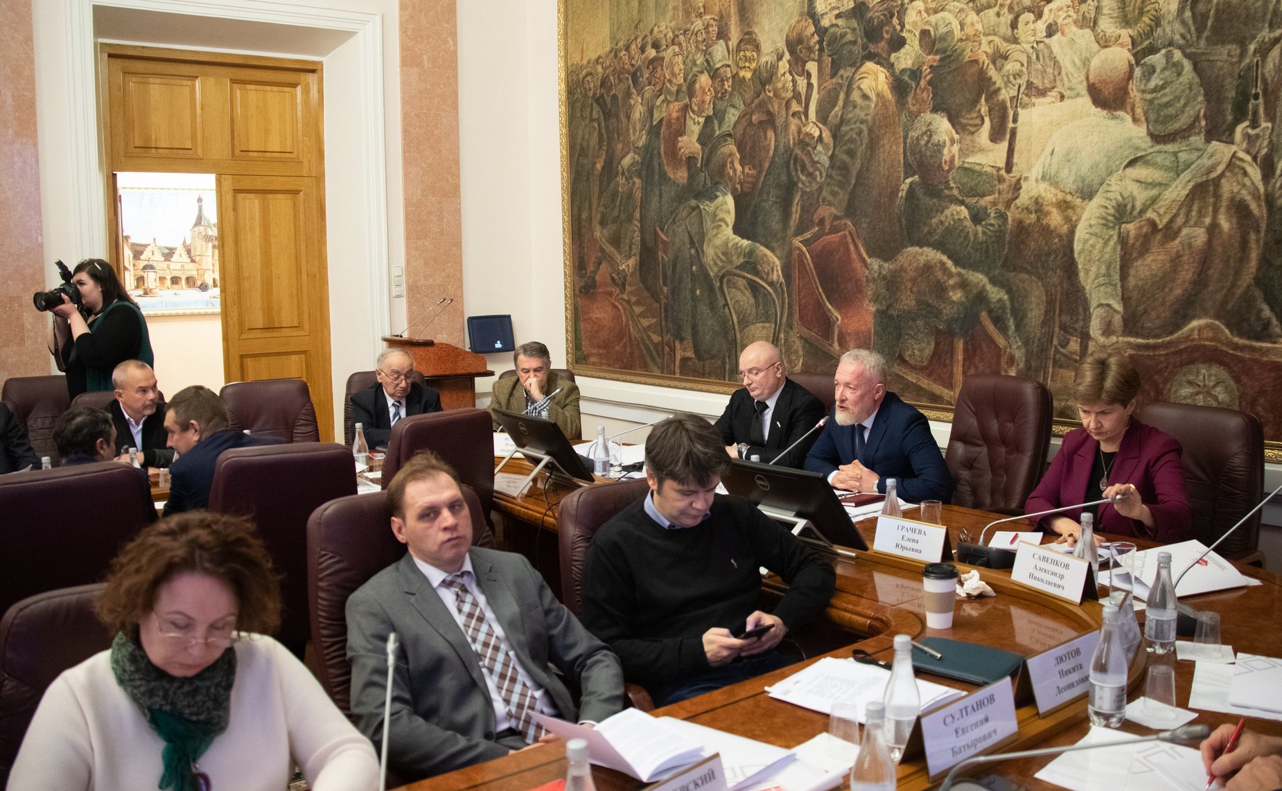 Заседание «круглого стола» по обсуждению поправок к Конституции РФ