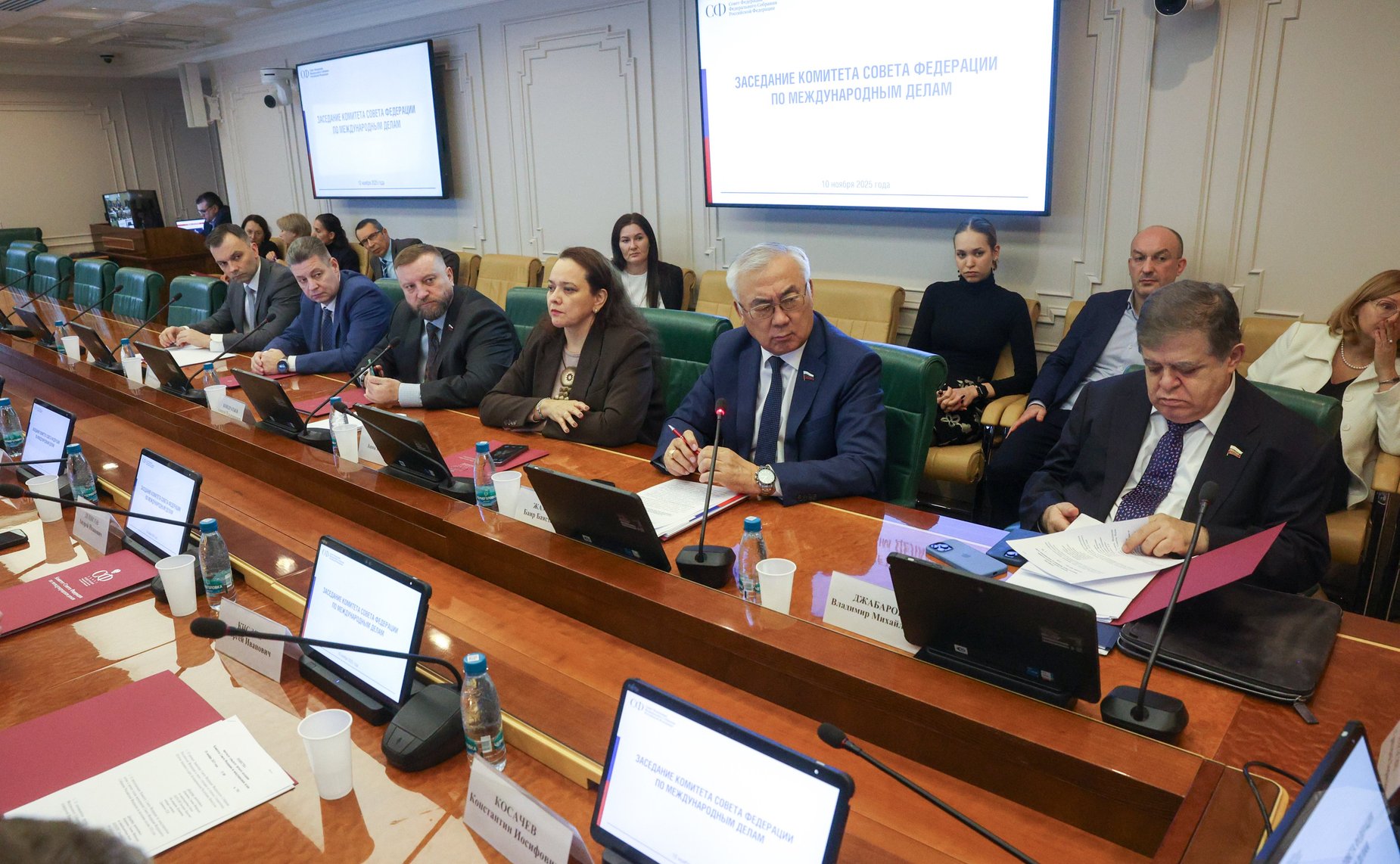 Заседание Комитета Совета Федерации по международным делам